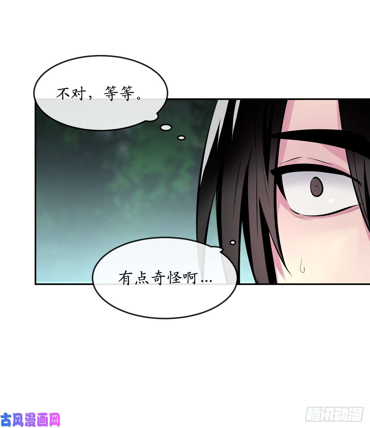 废柴重生之我要当大佬109.难缠高僧