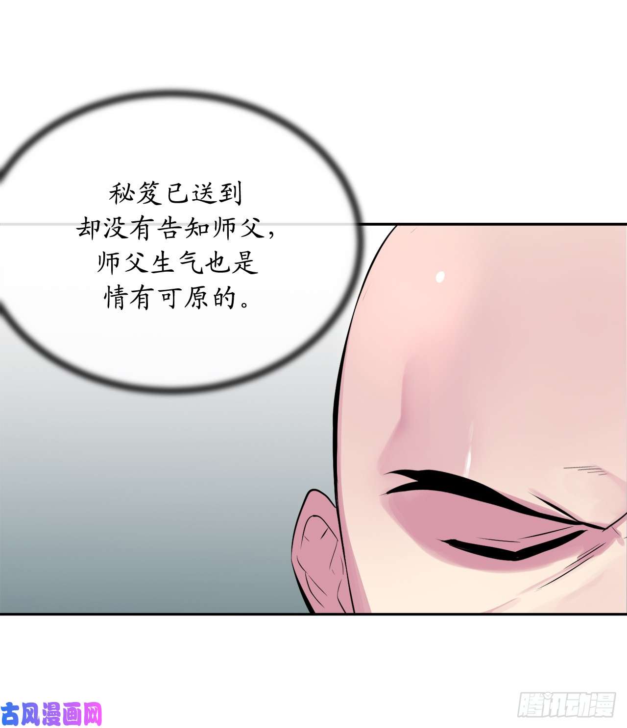 废柴重生之我要当大佬110.人外有人