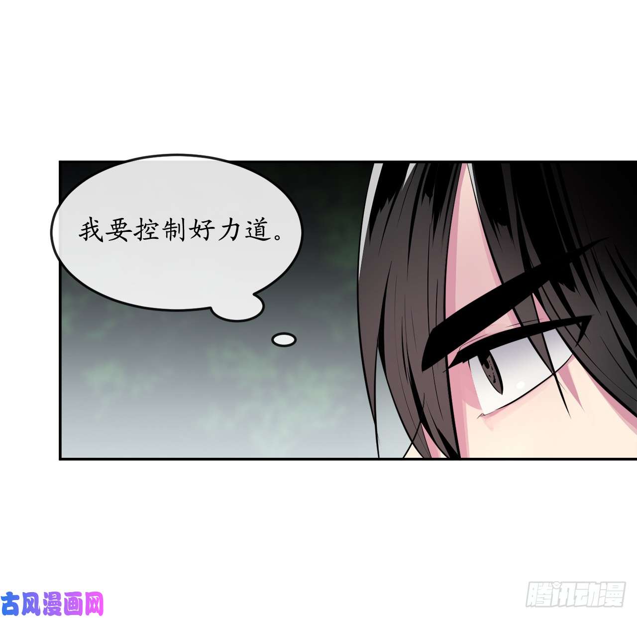 废柴重生之我要当大佬110.人外有人