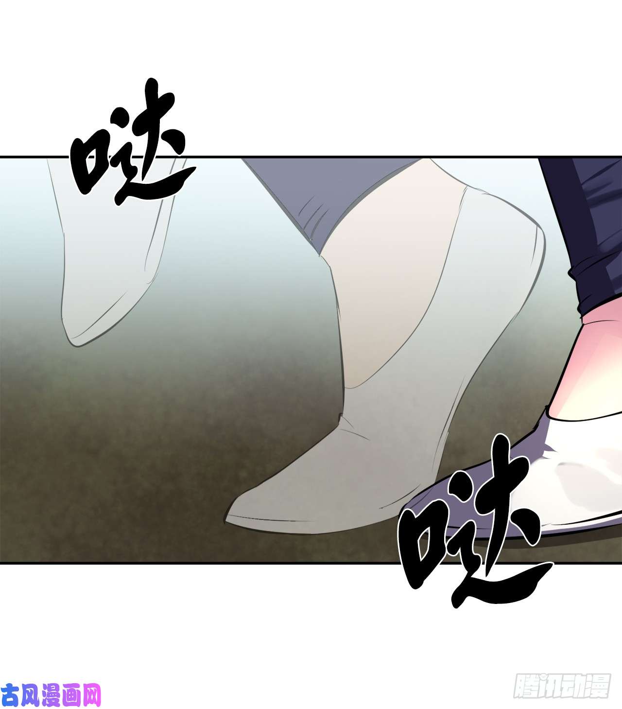 废柴重生之我要当大佬110.人外有人