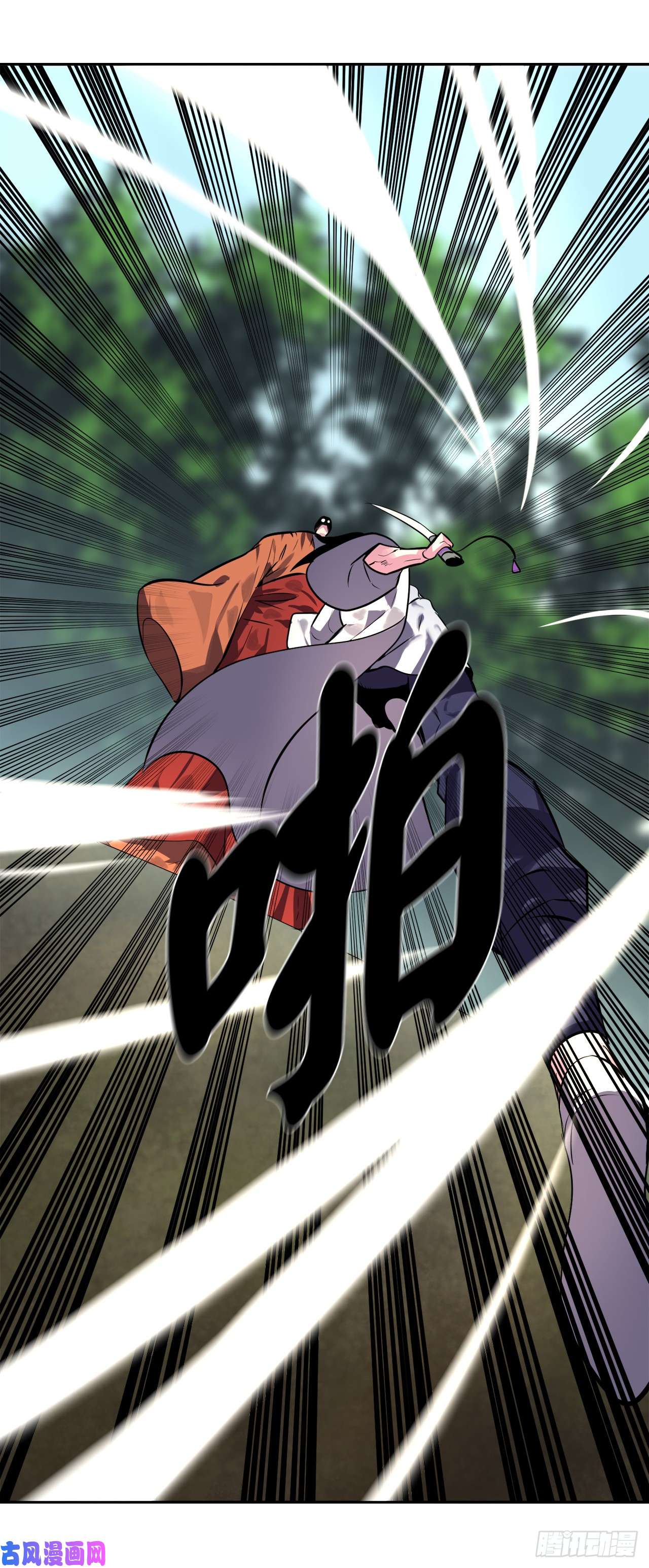 废柴重生之我要当大佬110.人外有人