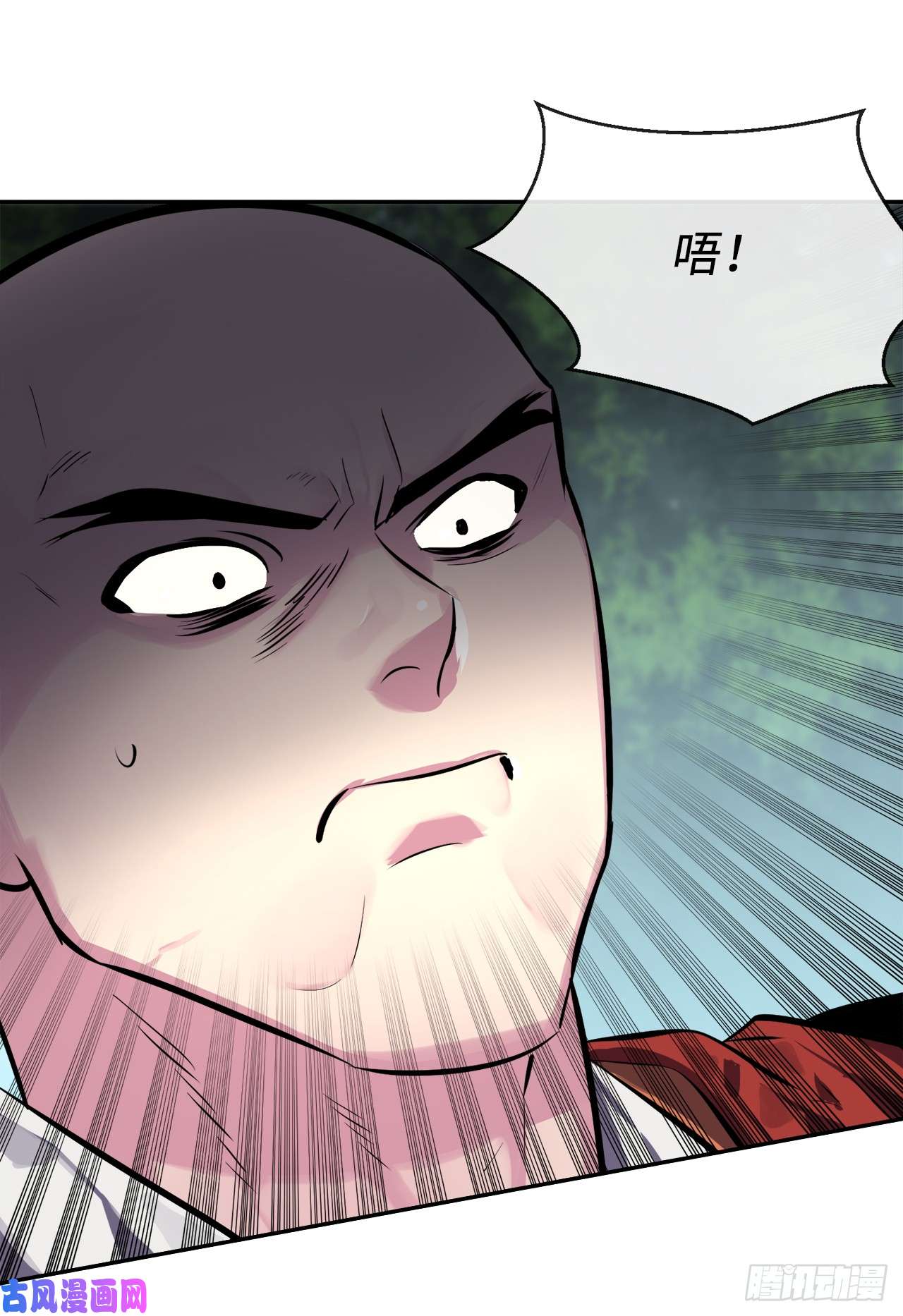 废柴重生之我要当大佬110.人外有人