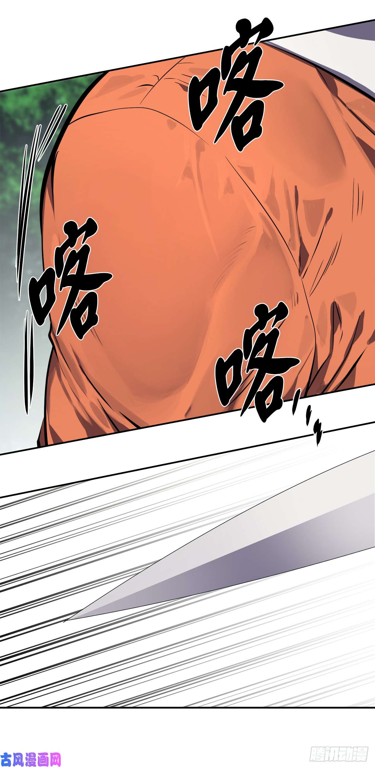 废柴重生之我要当大佬110.人外有人