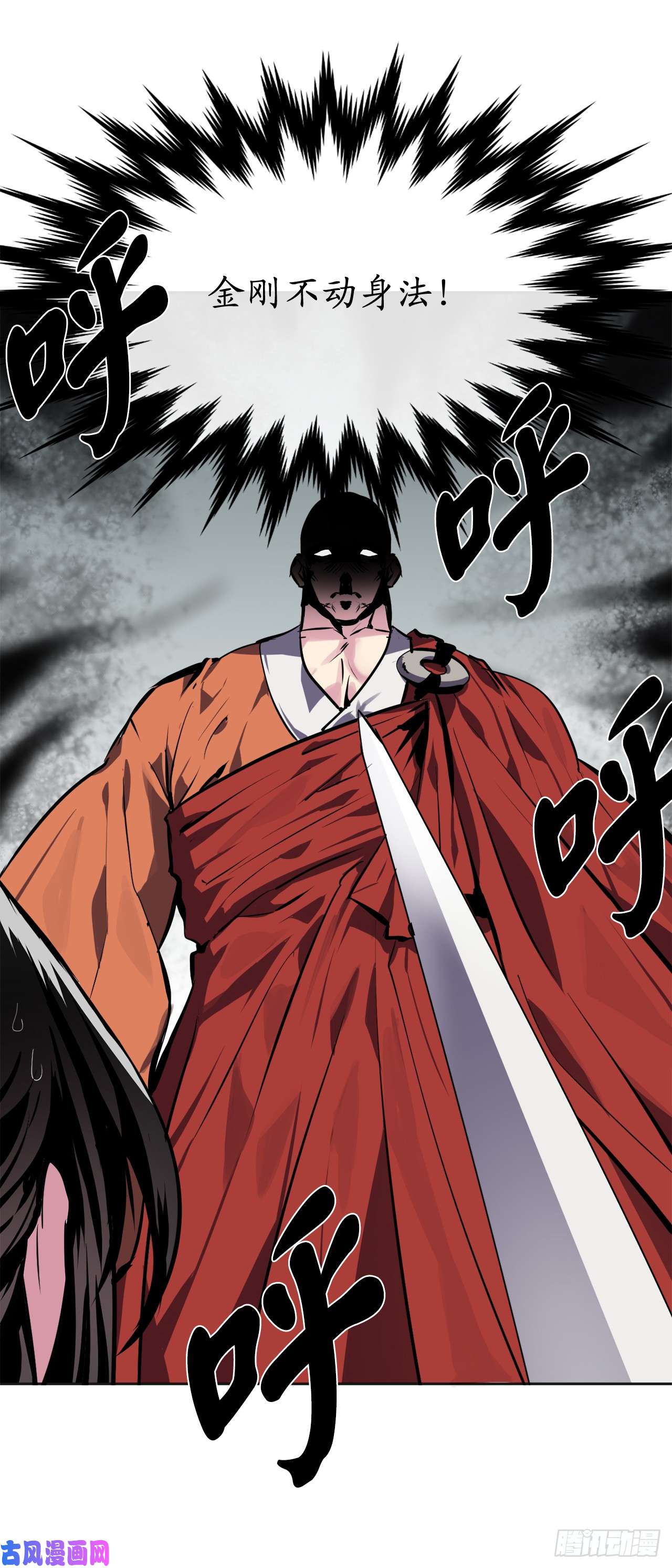 废柴重生之我要当大佬110.人外有人