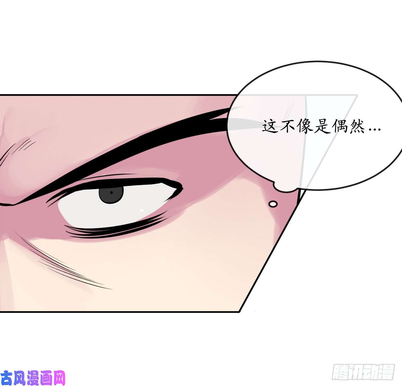 废柴重生之我要当大佬110.人外有人