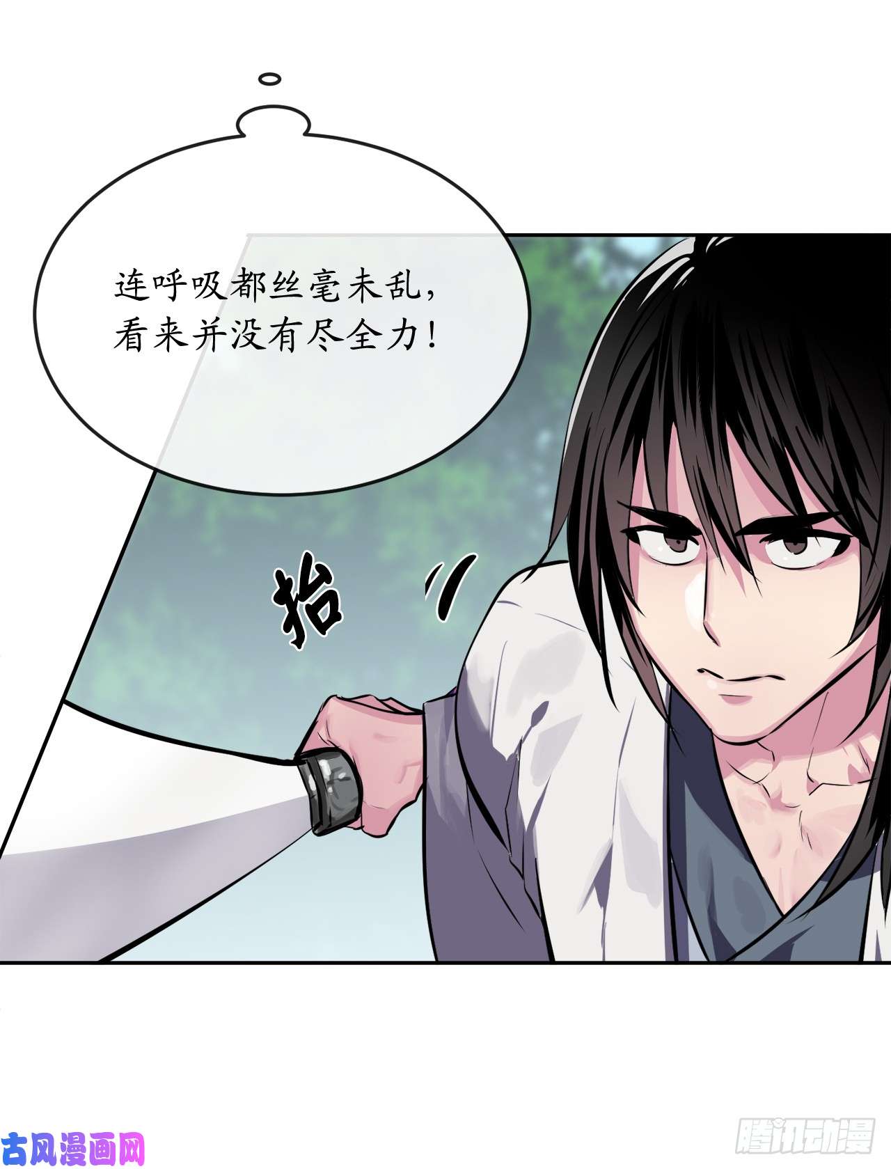 废柴重生之我要当大佬110.人外有人