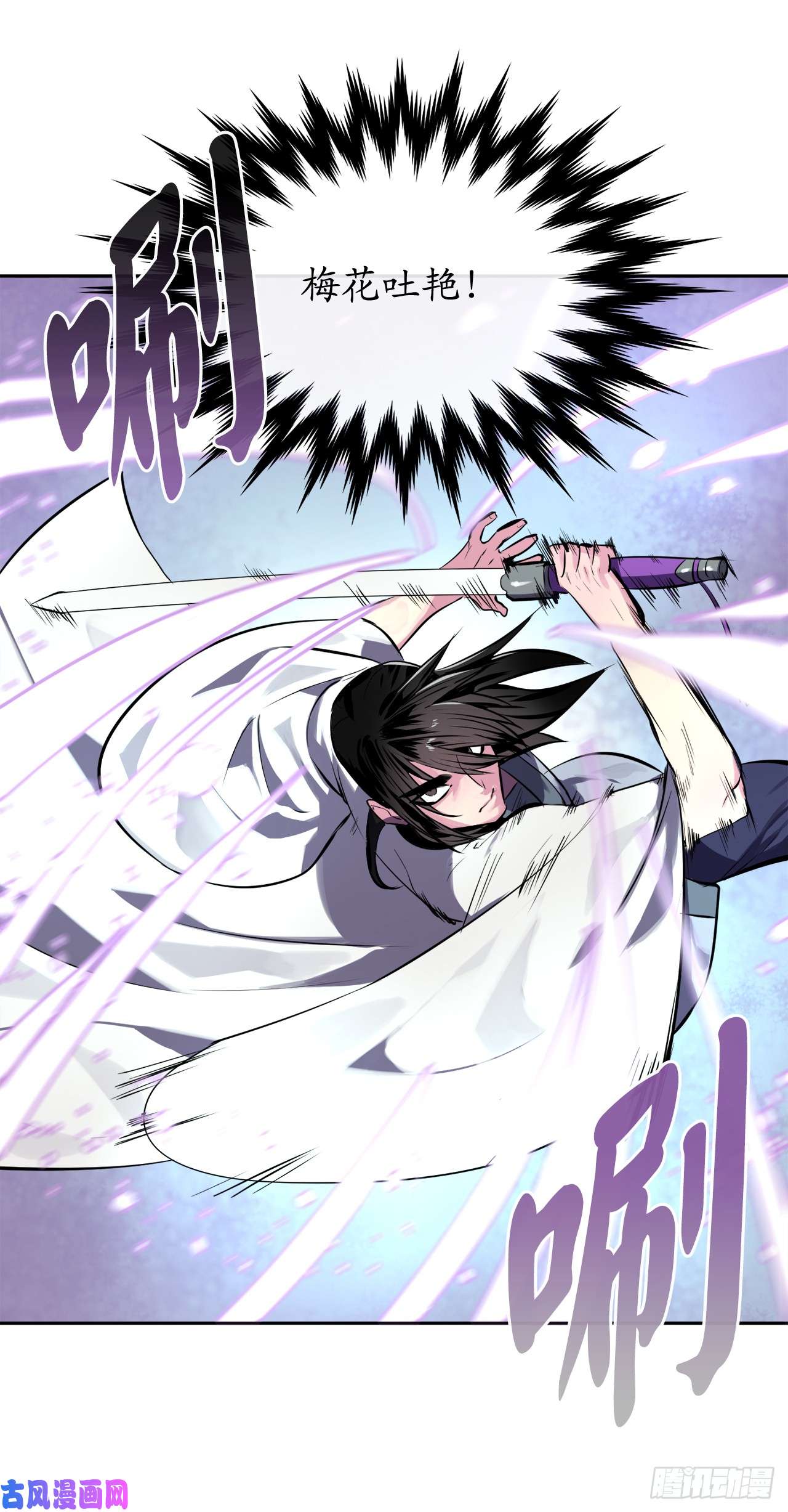 废柴重生之我要当大佬110.人外有人