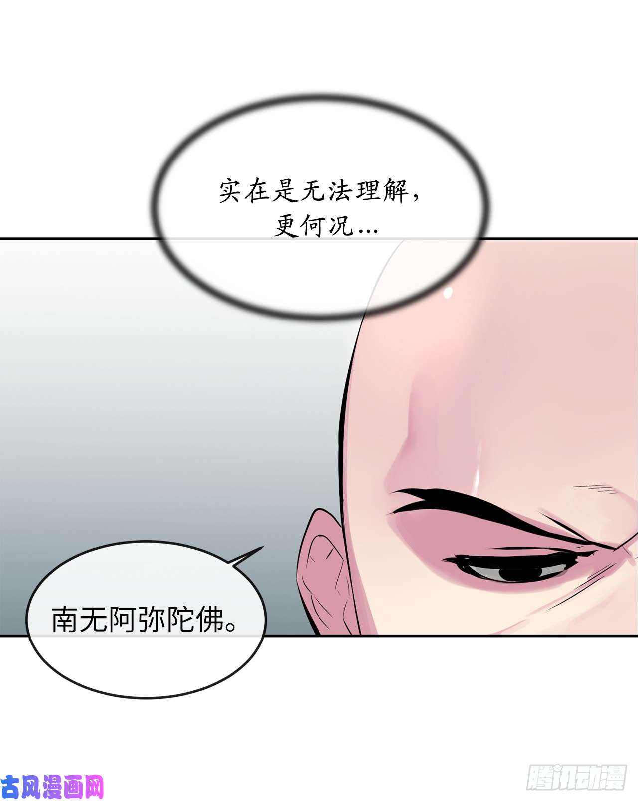 废柴重生之我要当大佬110.人外有人