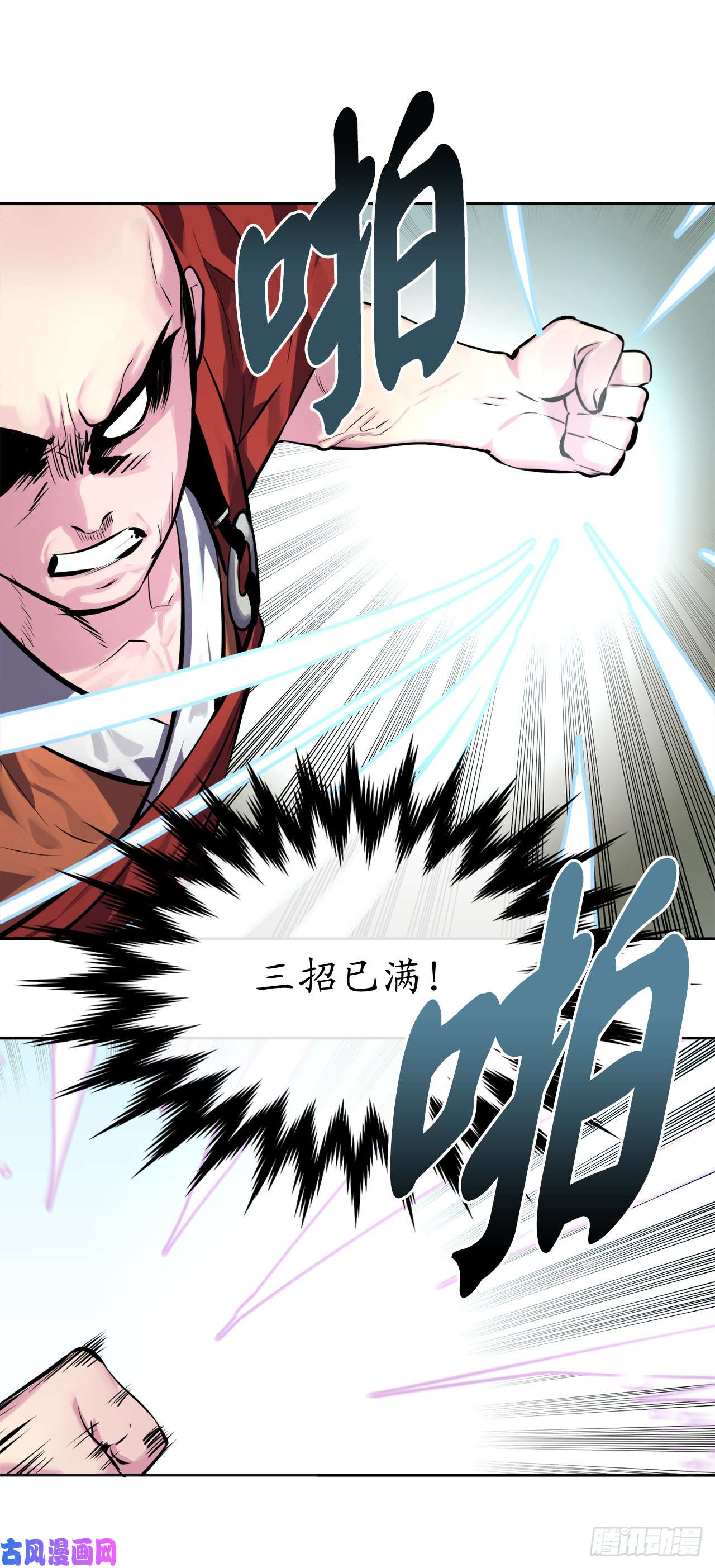 废柴重生之我要当大佬110.人外有人