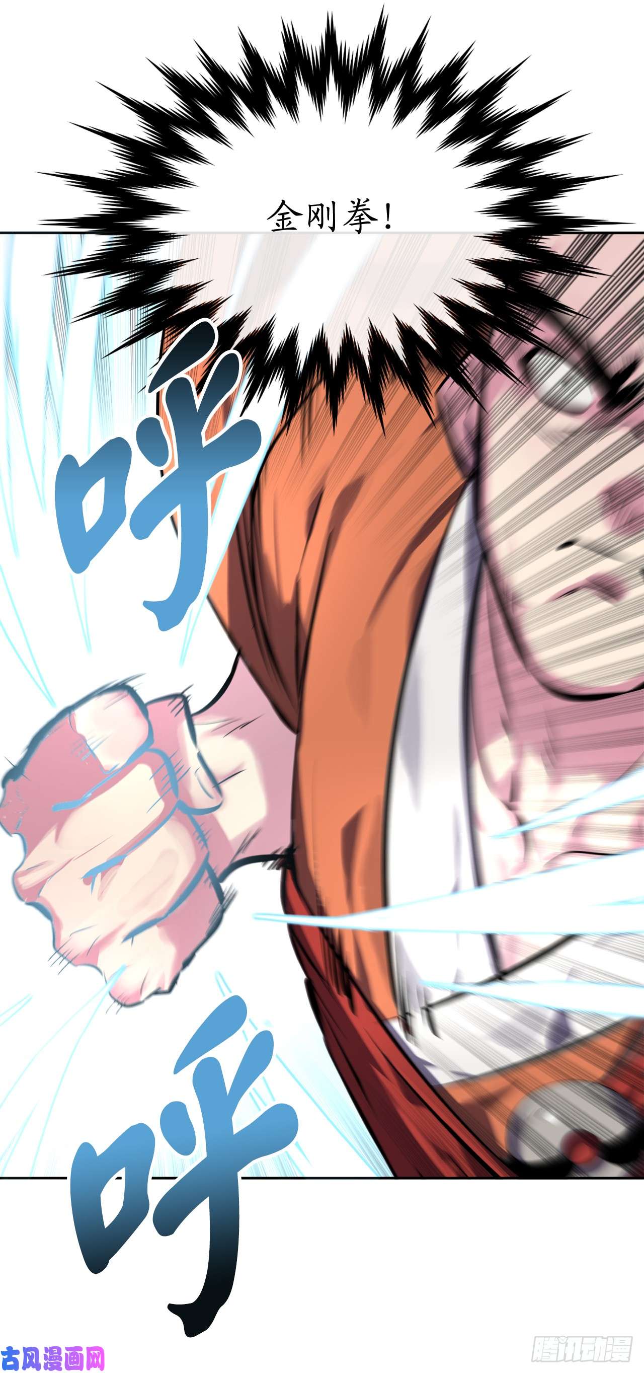 废柴重生之我要当大佬110.人外有人