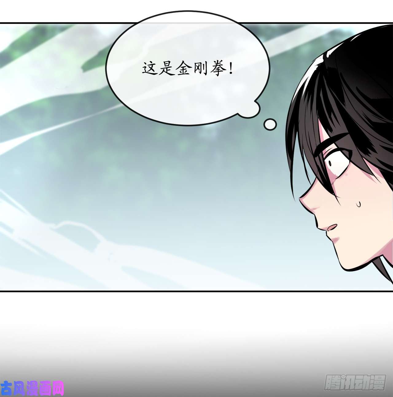 废柴重生之我要当大佬110.人外有人