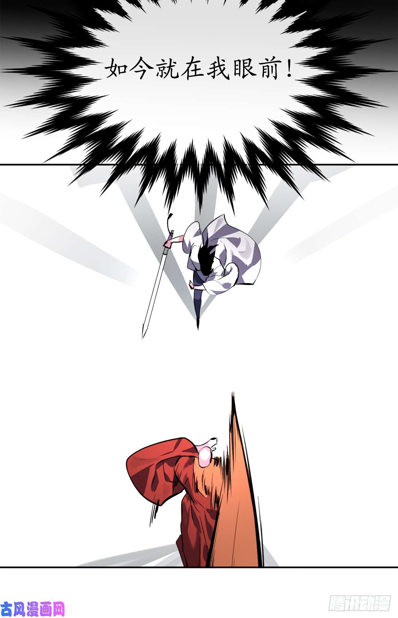 废柴重生之我要当大佬110.人外有人