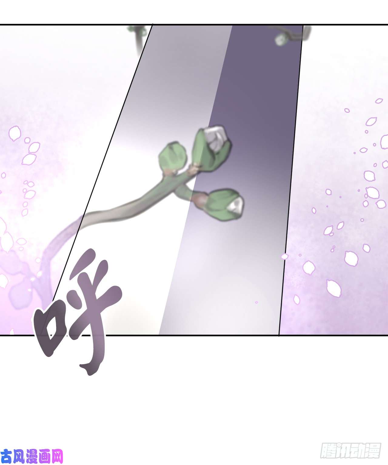 废柴重生之我要当大佬110.人外有人