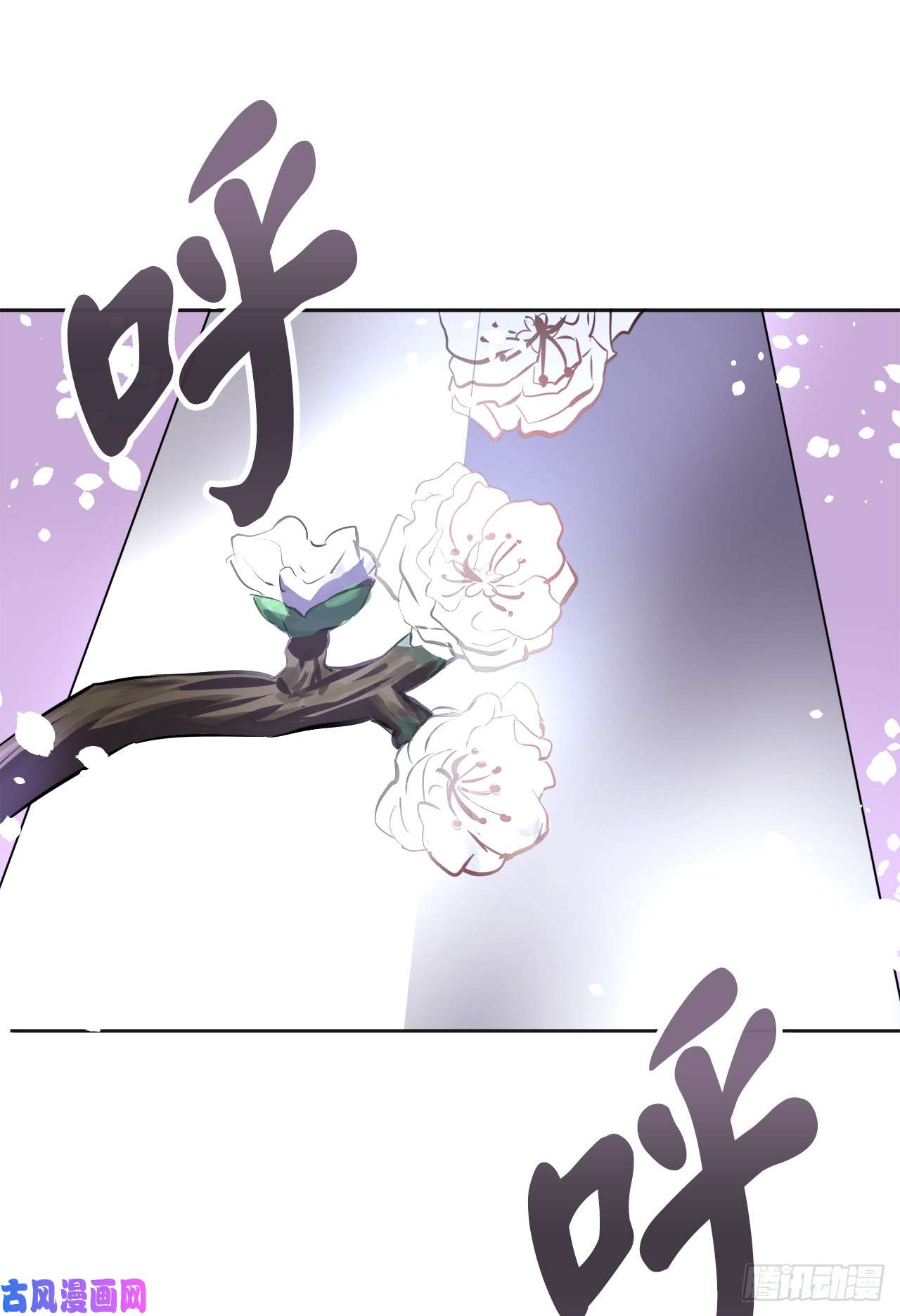 废柴重生之我要当大佬110.人外有人