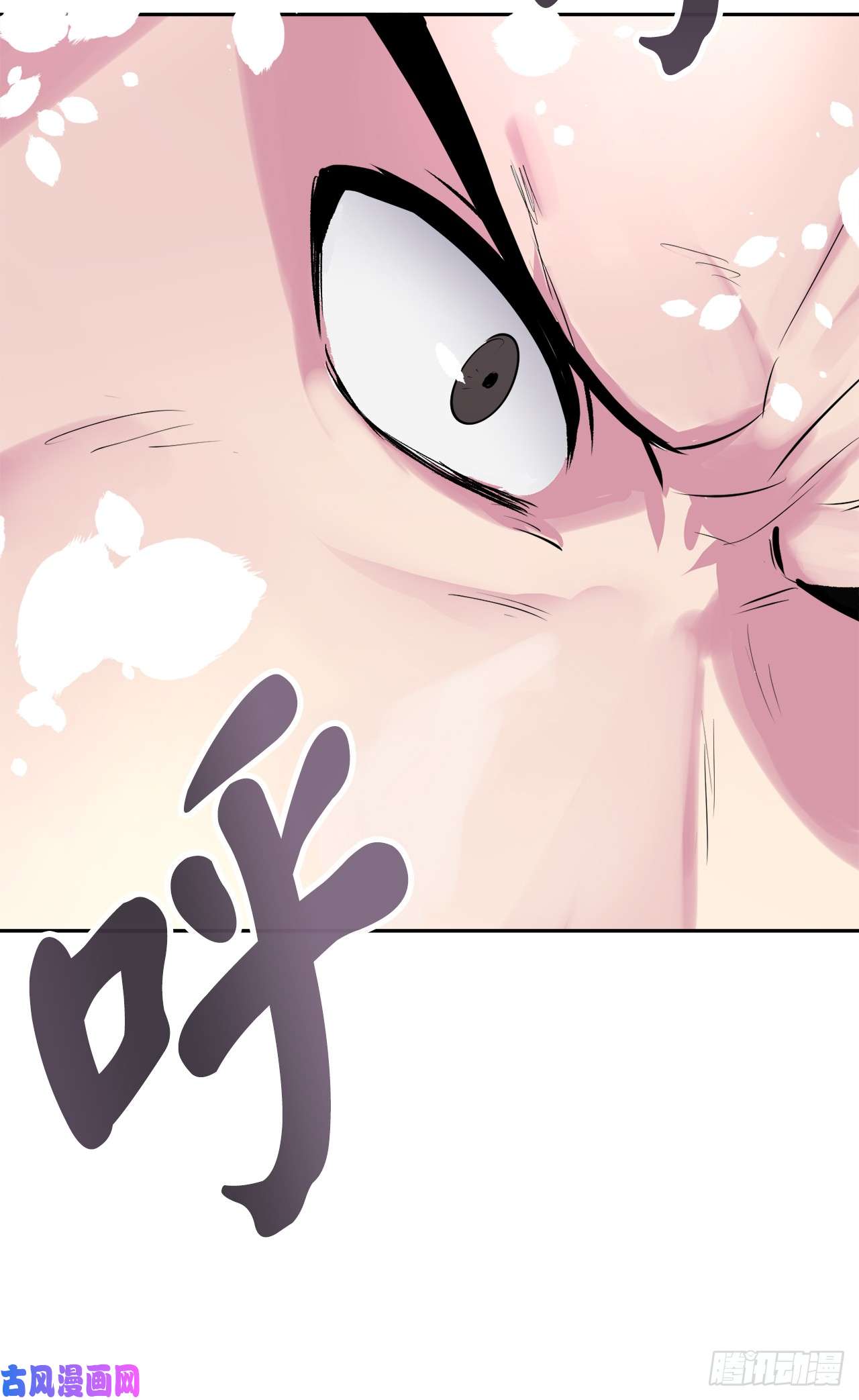 废柴重生之我要当大佬110.人外有人