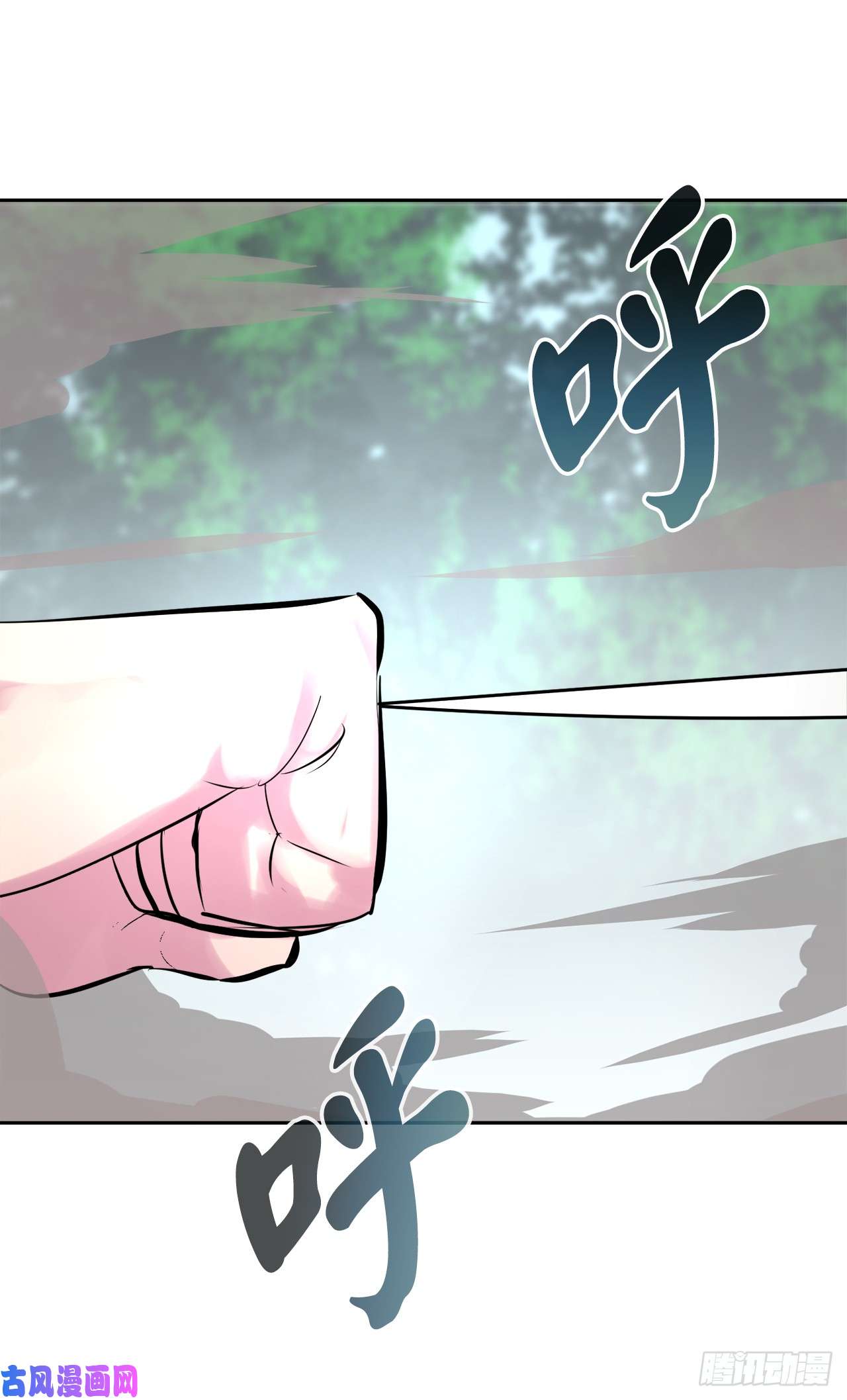 废柴重生之我要当大佬110.人外有人