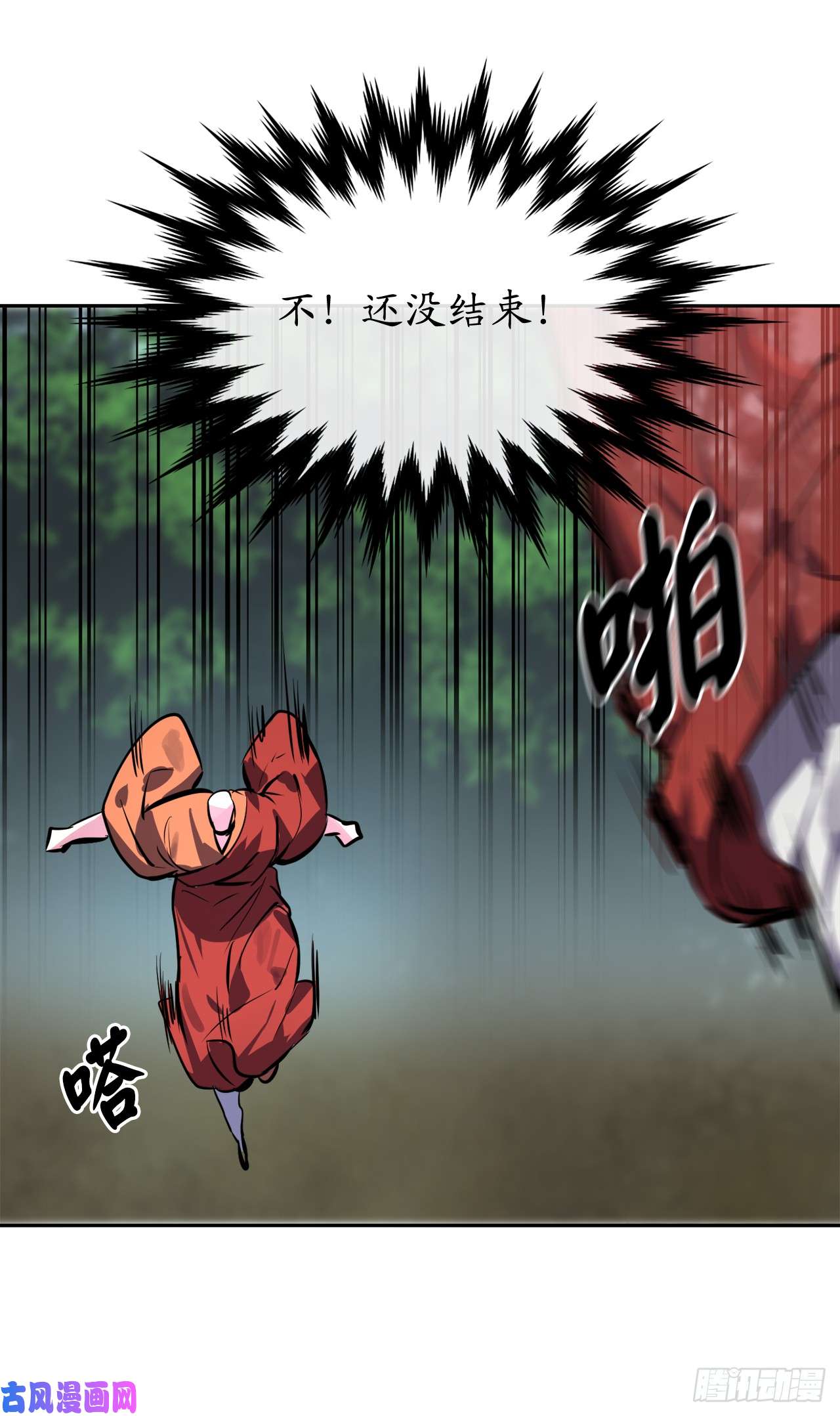 废柴重生之我要当大佬110.人外有人