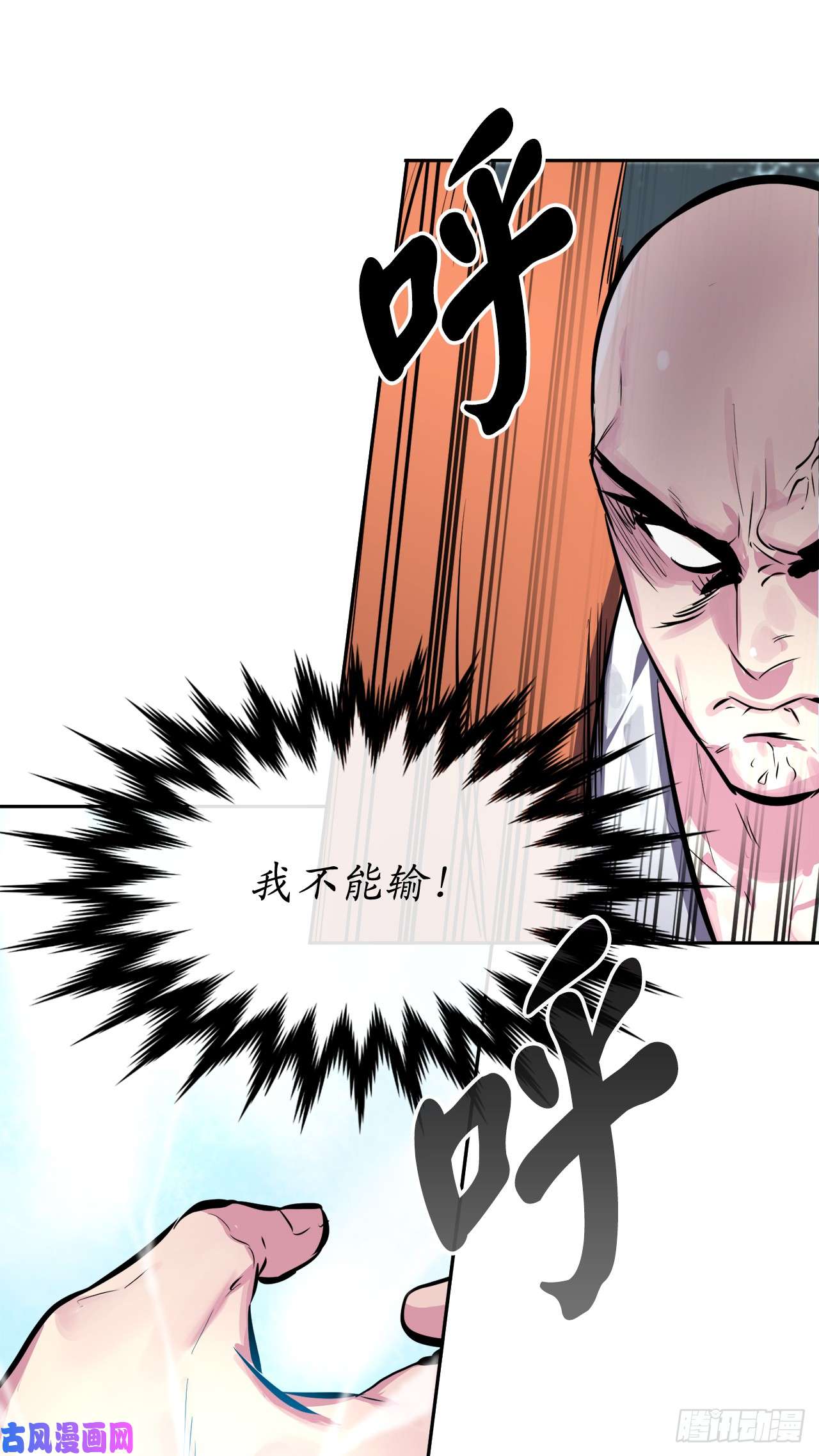 废柴重生之我要当大佬110.人外有人