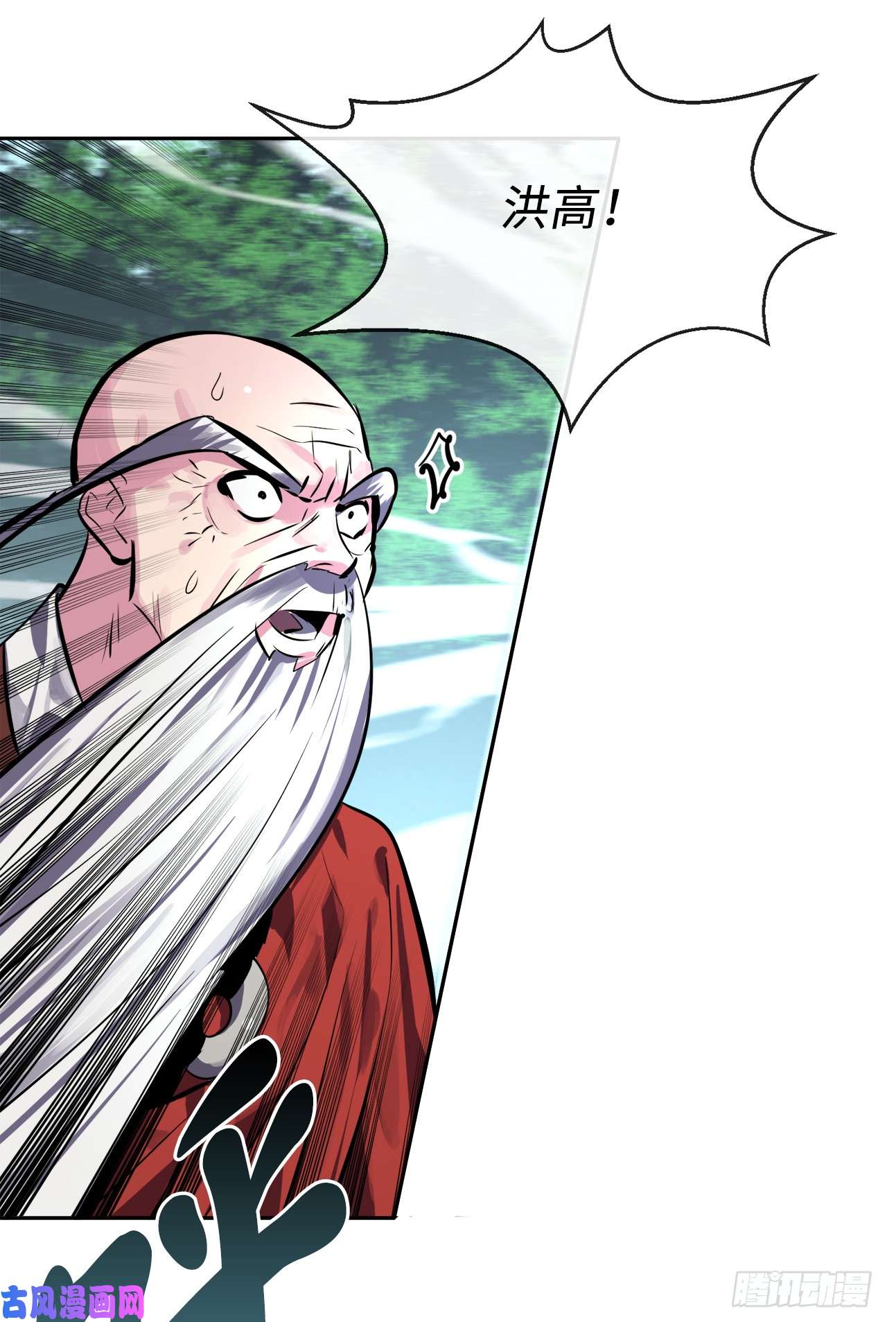 废柴重生之我要当大佬110.人外有人