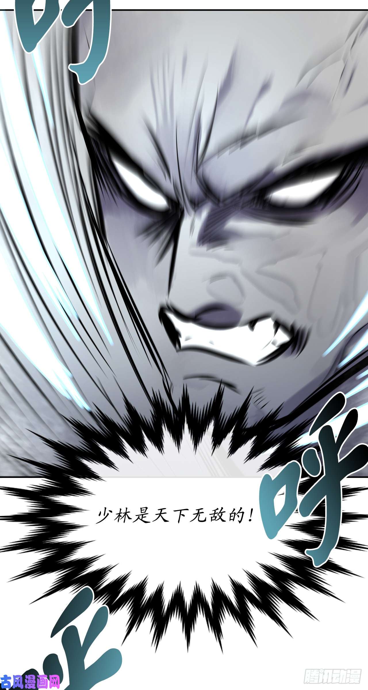 废柴重生之我要当大佬110.人外有人