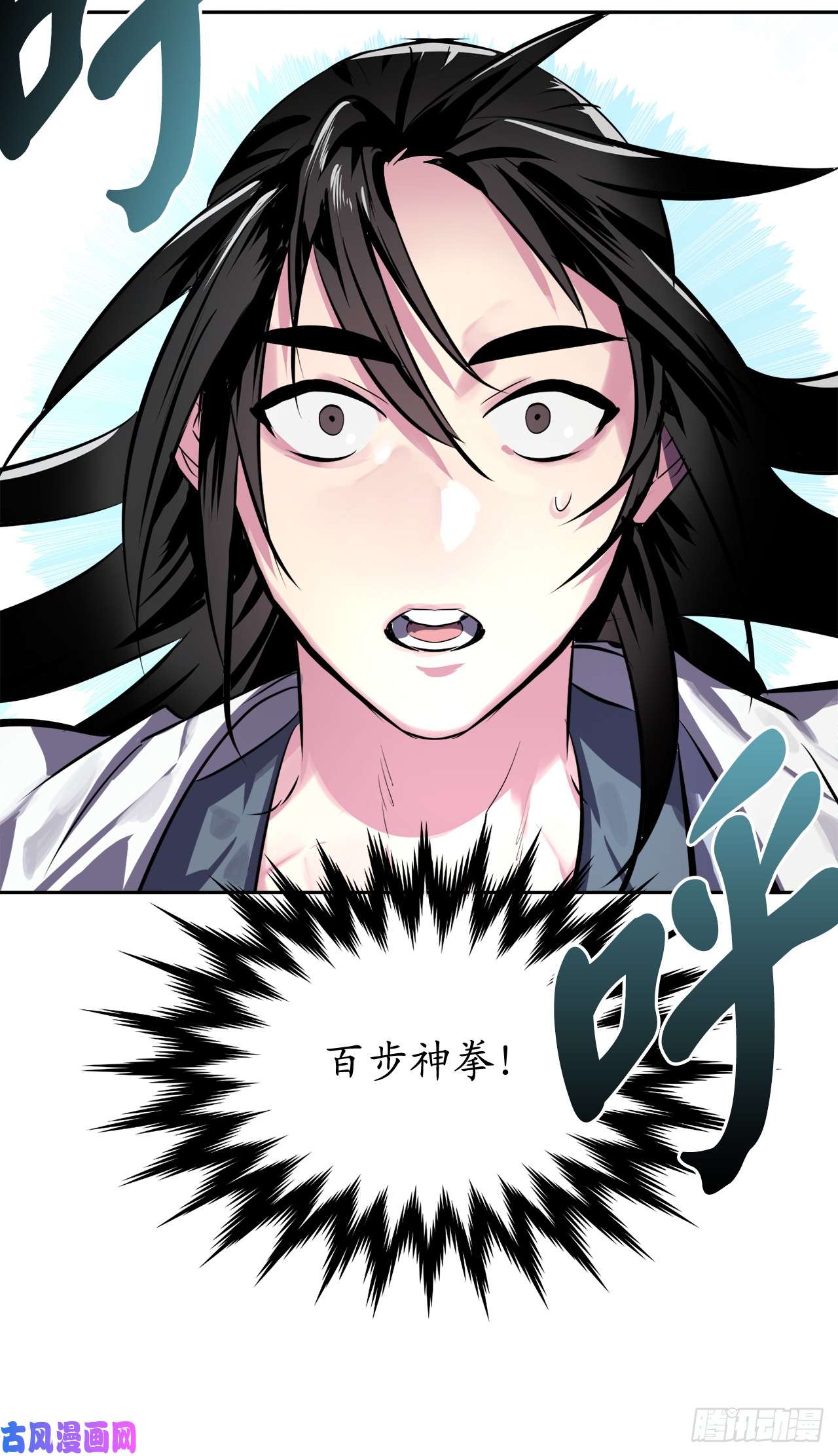 废柴重生之我要当大佬110.人外有人