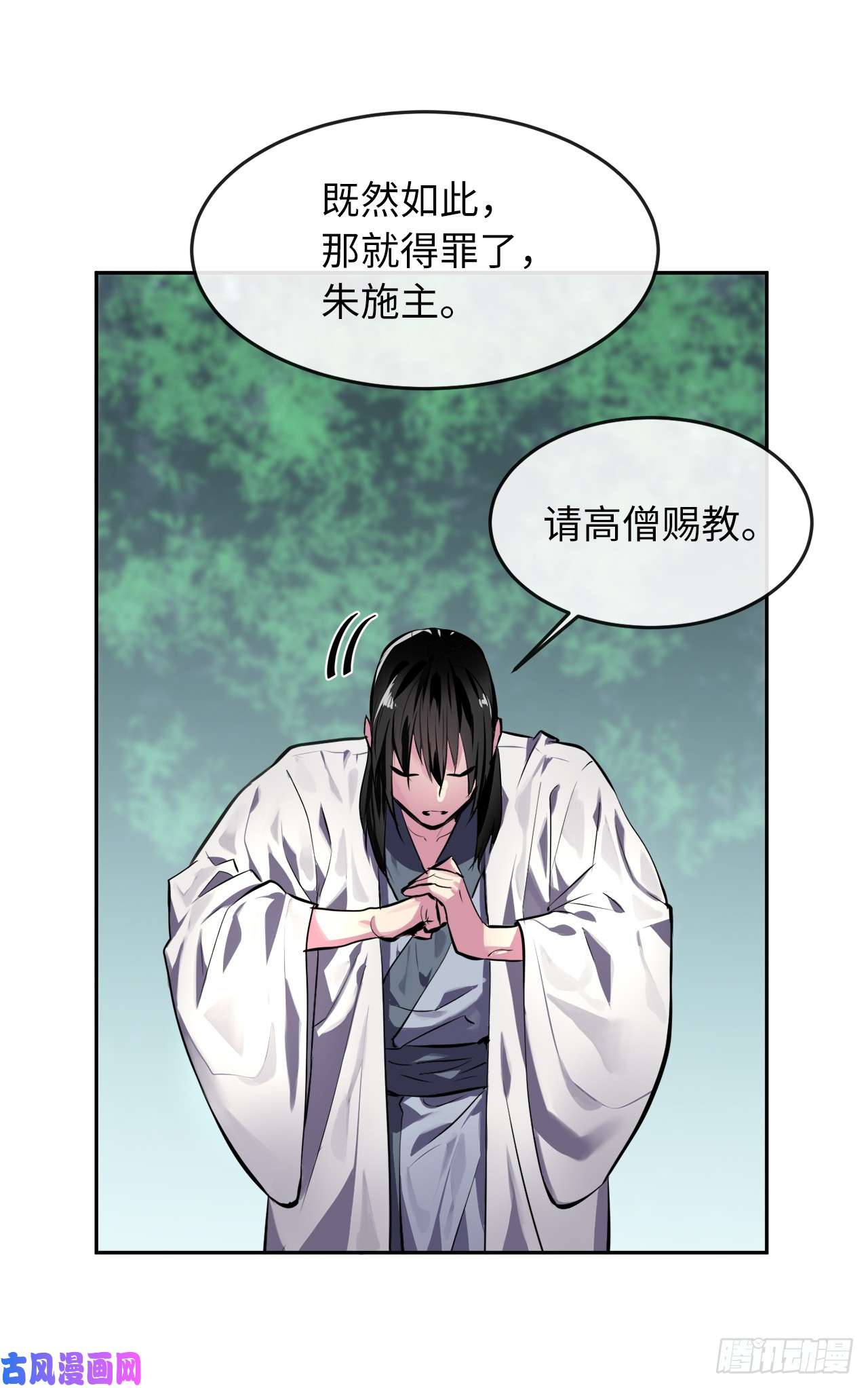 废柴重生之我要当大佬110.人外有人