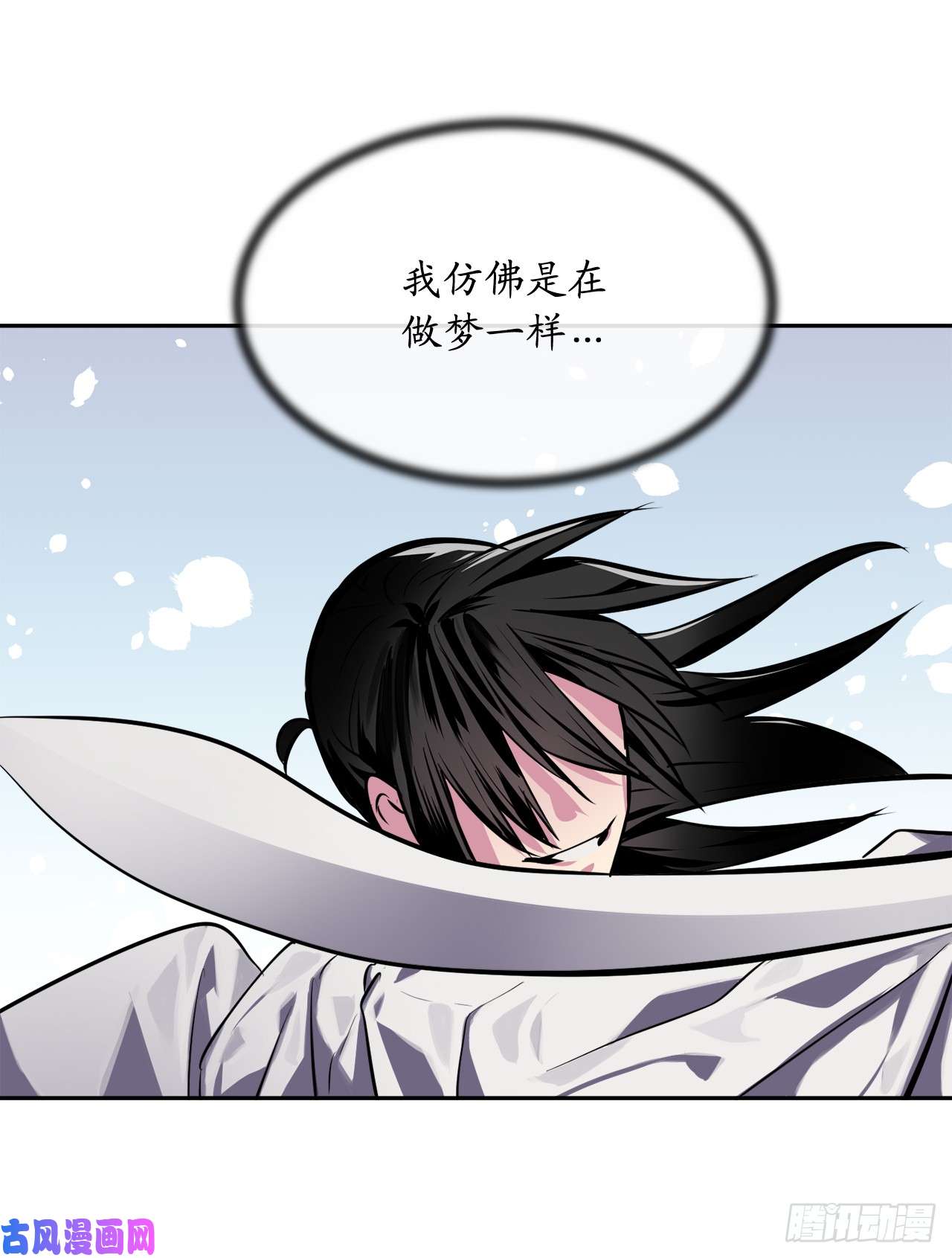 废柴重生之我要当大佬110.人外有人