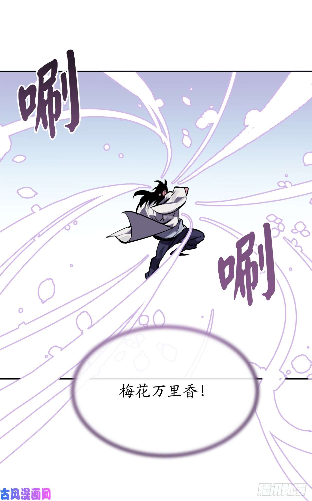 废柴重生之我要当大佬110.人外有人