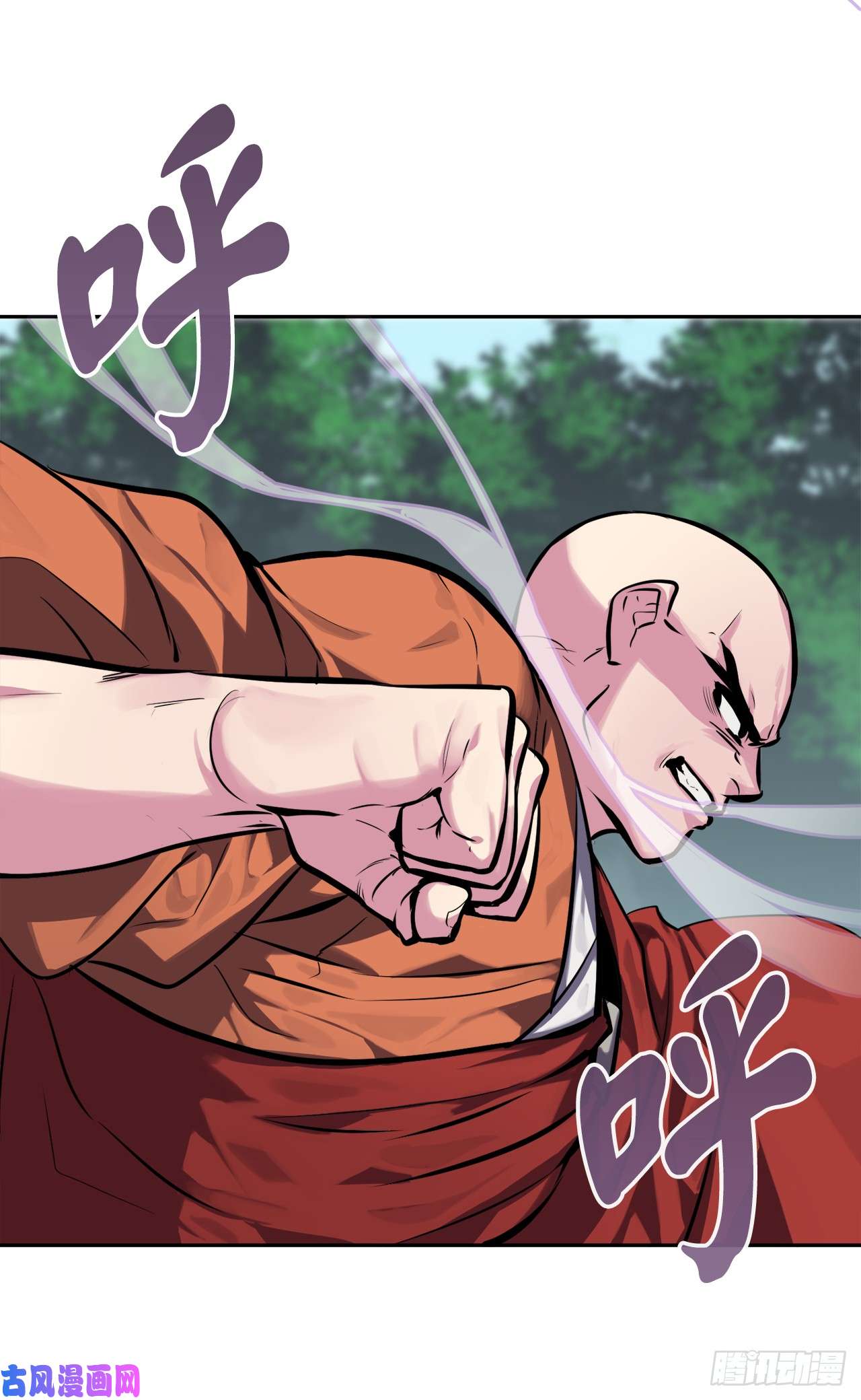 废柴重生之我要当大佬110.人外有人