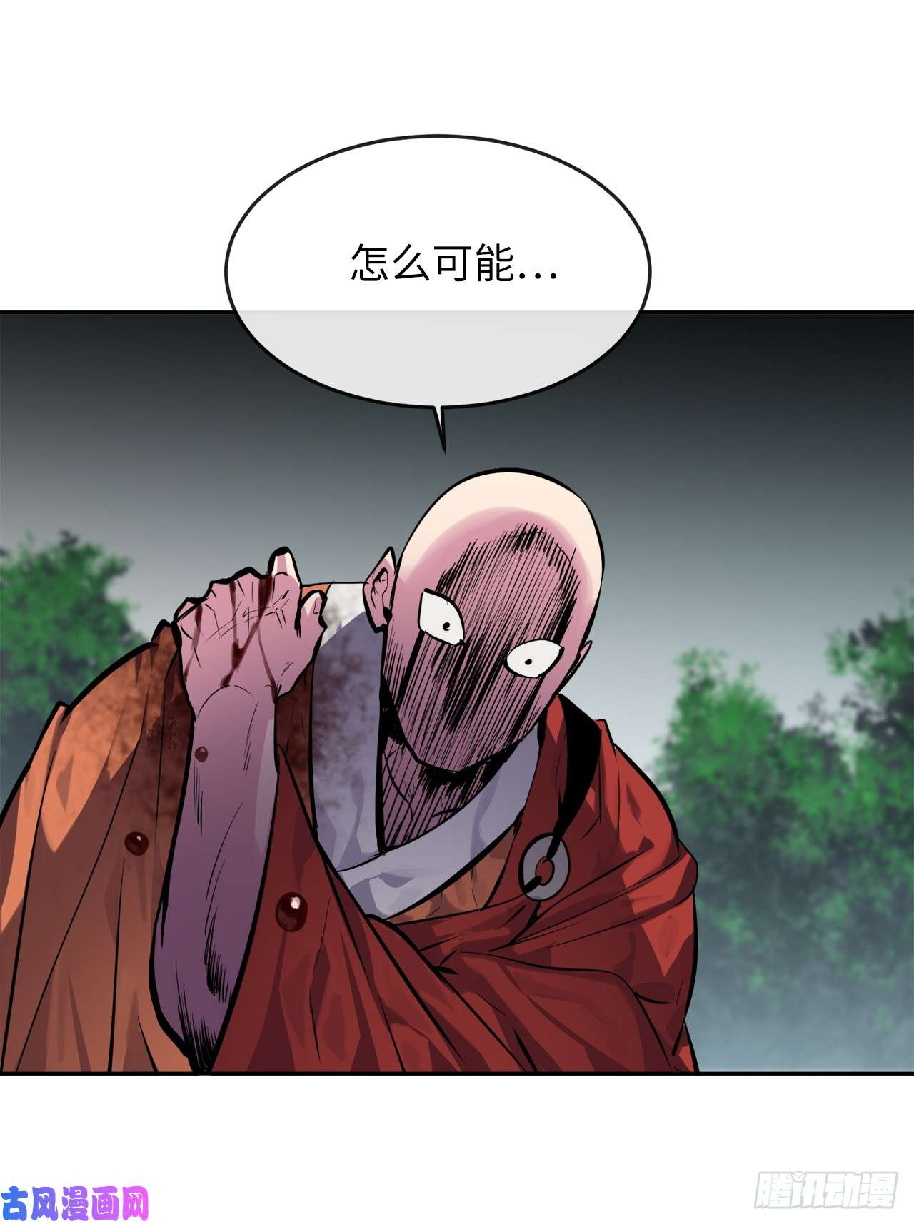 废柴重生之我要当大佬110.人外有人