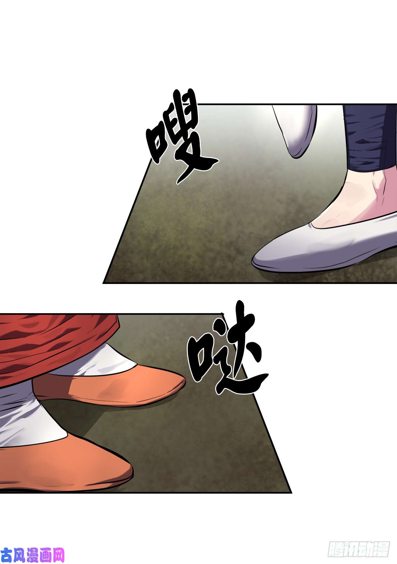 废柴重生之我要当大佬110.人外有人