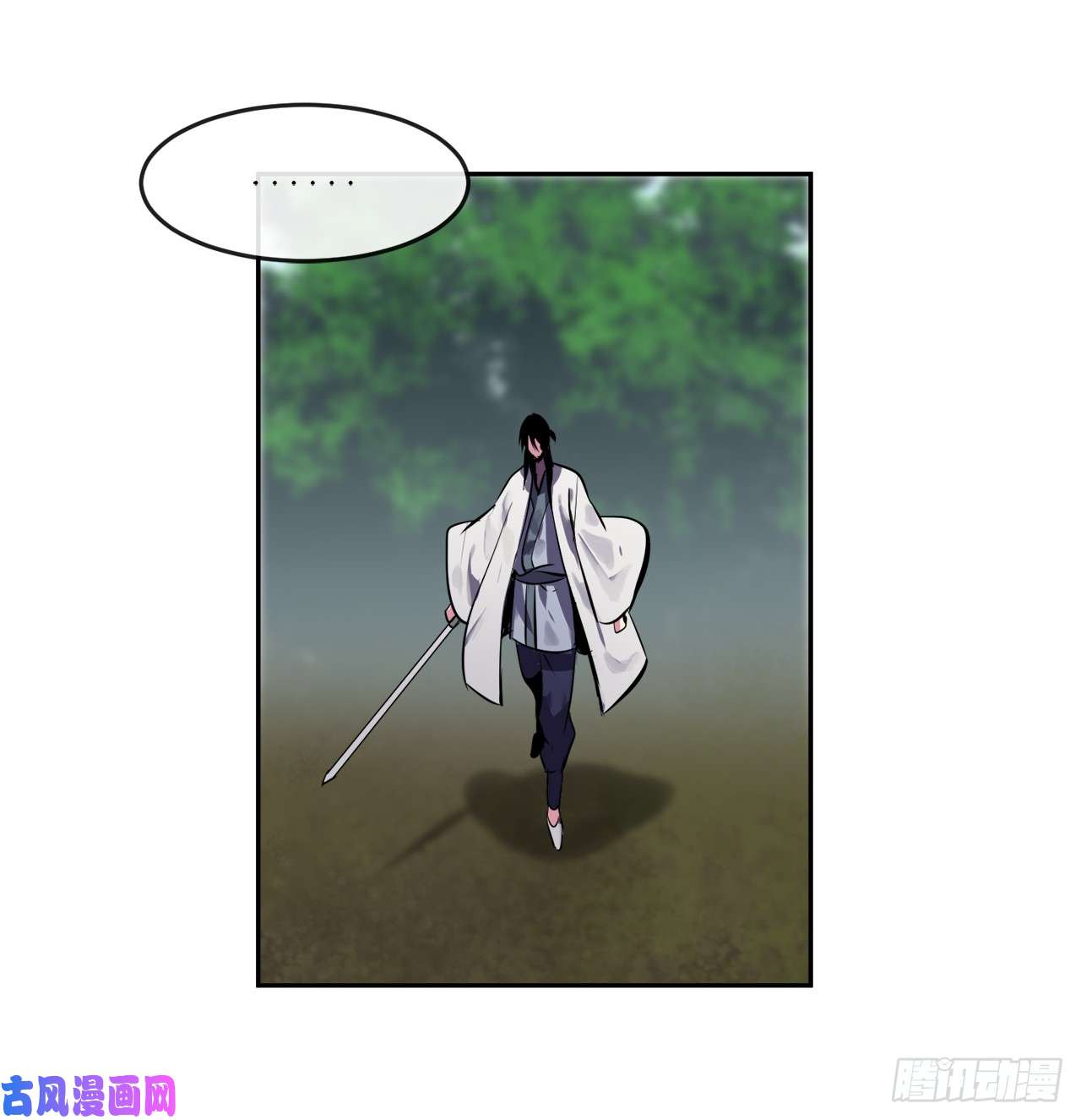 废柴重生之我要当大佬110.人外有人