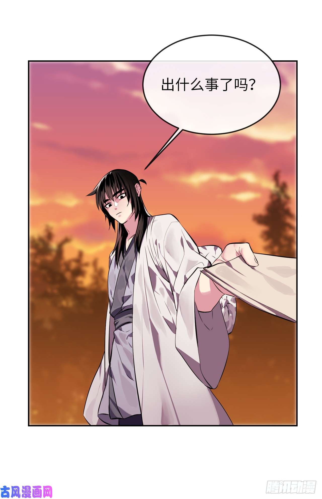 废柴重生之我要当大佬110.人外有人