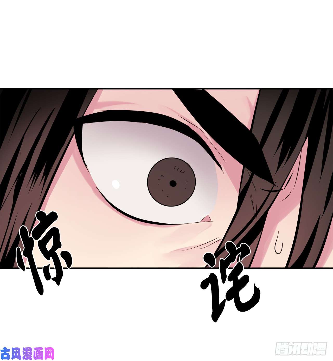 废柴重生之我要当大佬110.人外有人