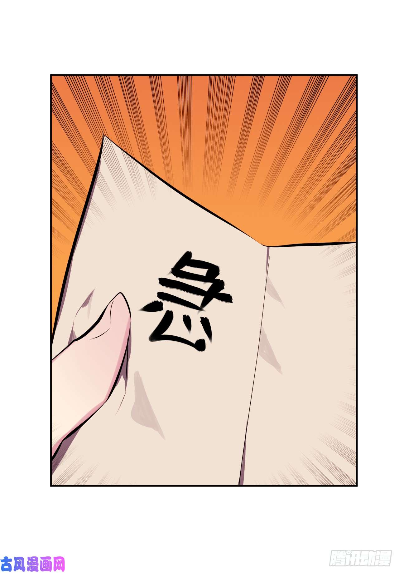 废柴重生之我要当大佬110.人外有人