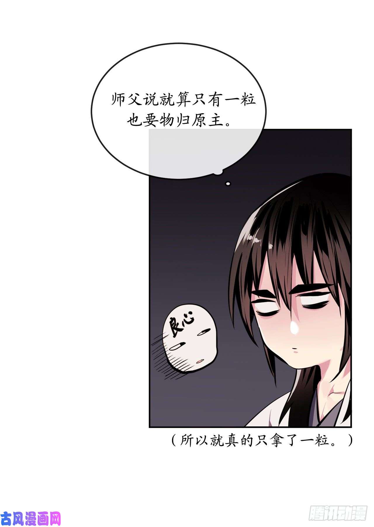 废柴重生之我要当大佬111.商会被劫