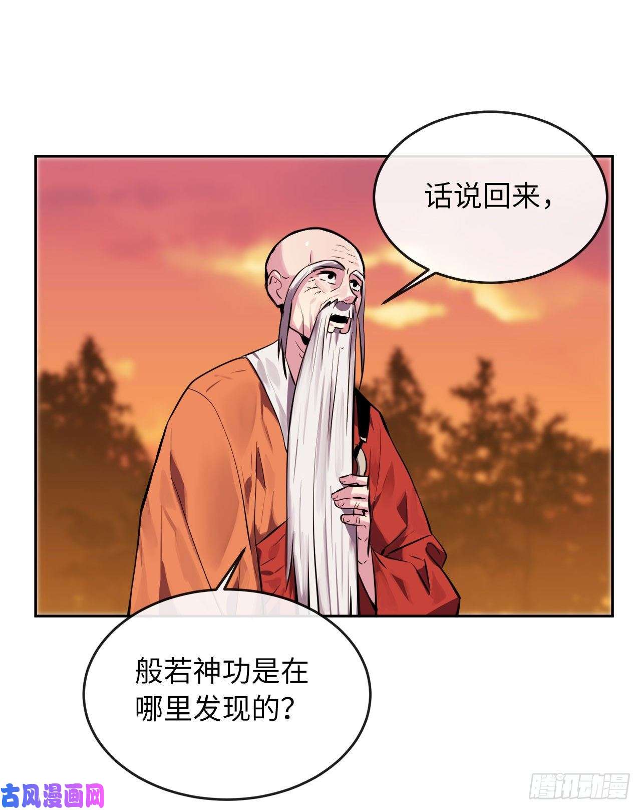 废柴重生之我要当大佬111.商会被劫