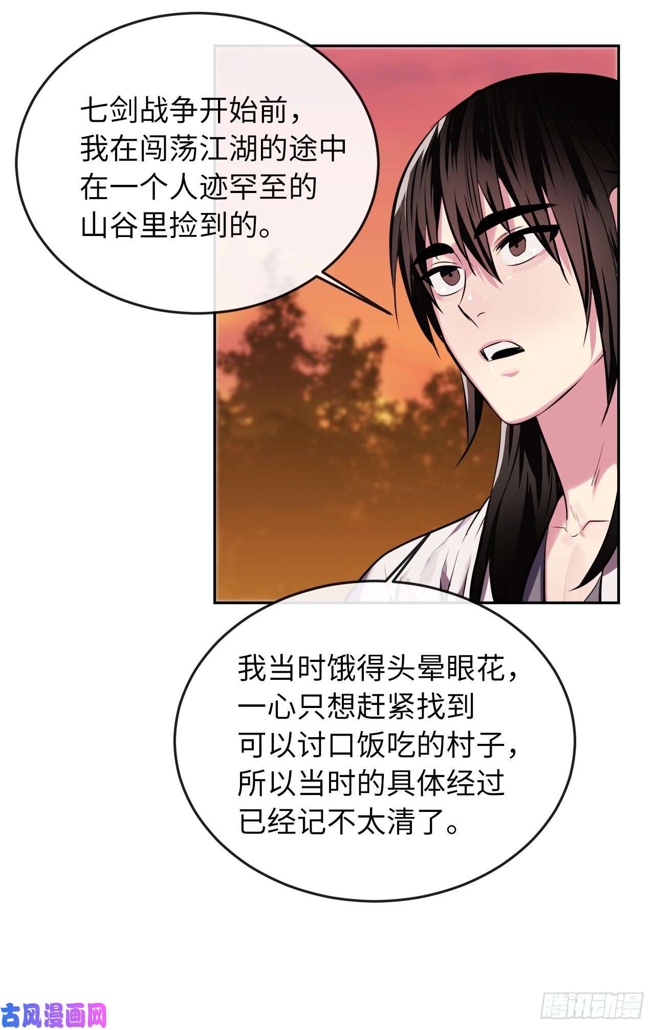废柴重生之我要当大佬111.商会被劫