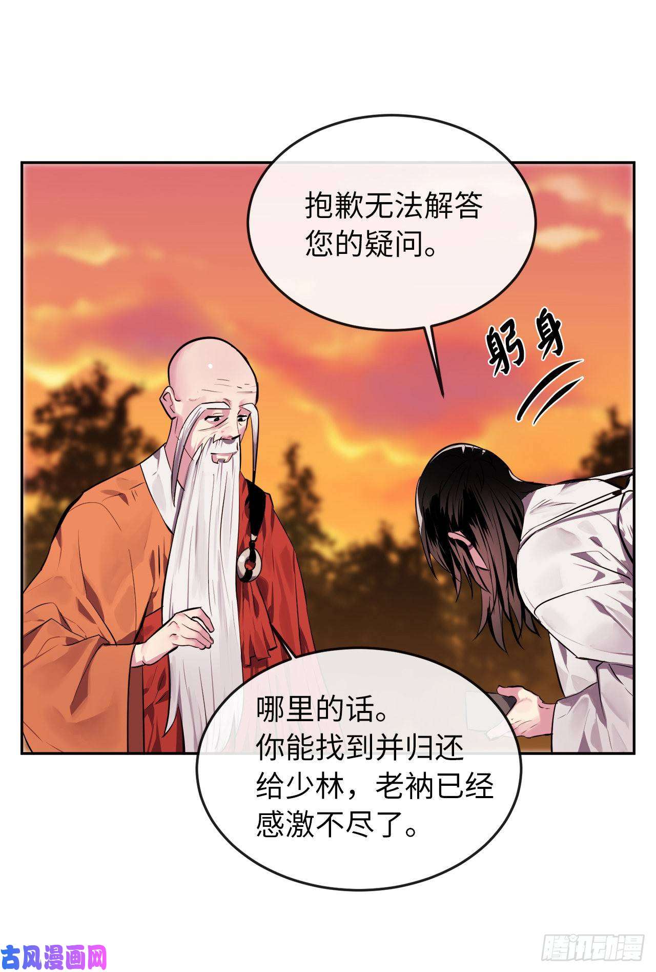 废柴重生之我要当大佬111.商会被劫