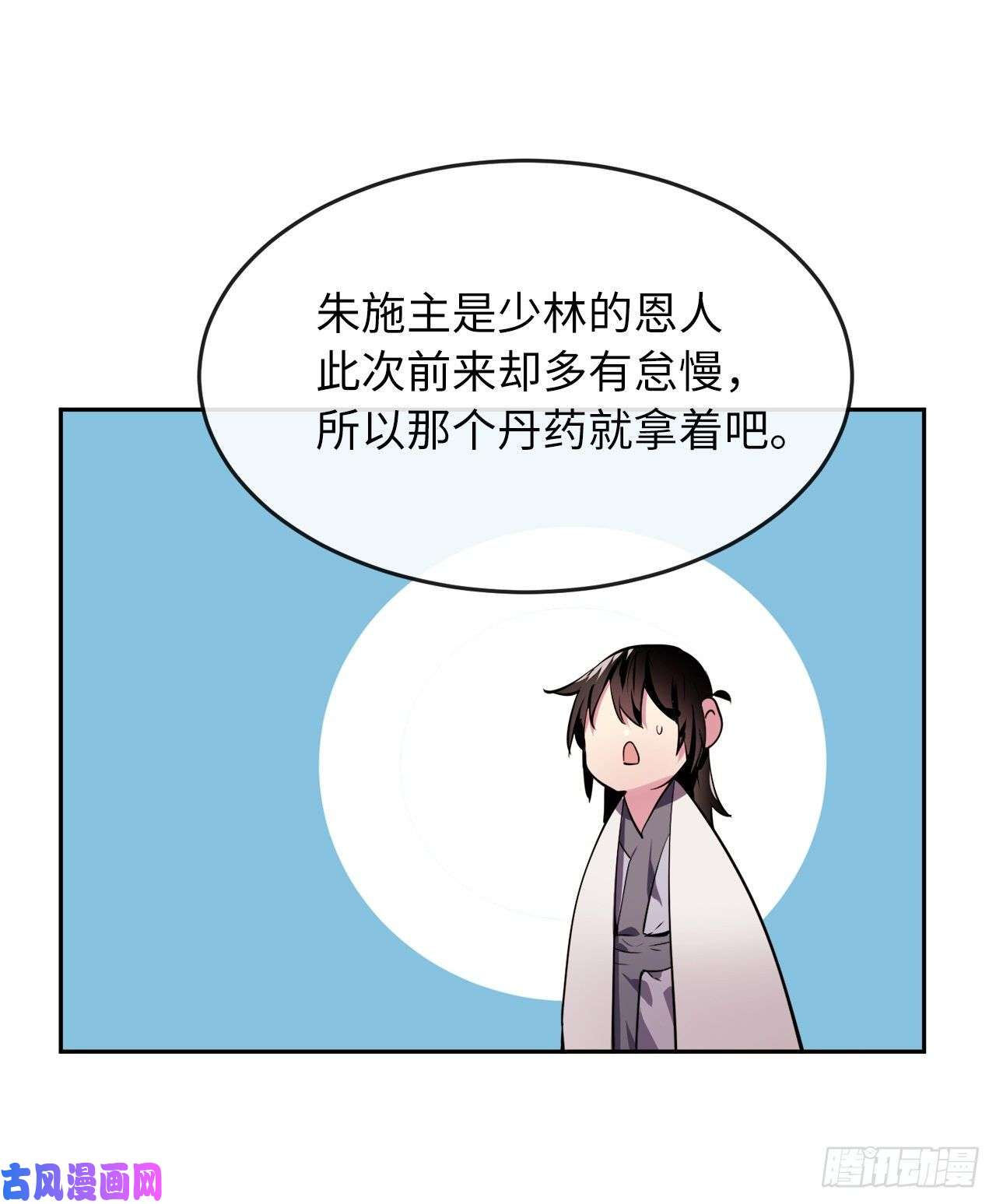 废柴重生之我要当大佬111.商会被劫