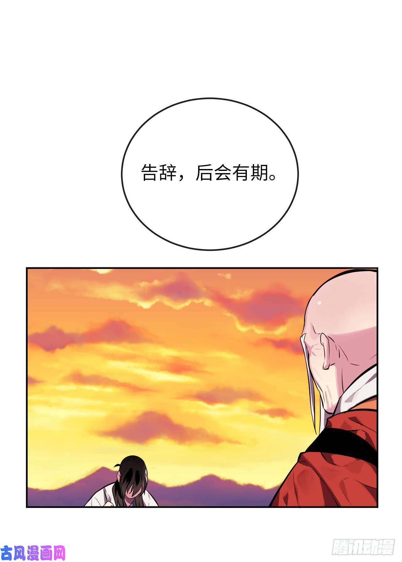 废柴重生之我要当大佬111.商会被劫