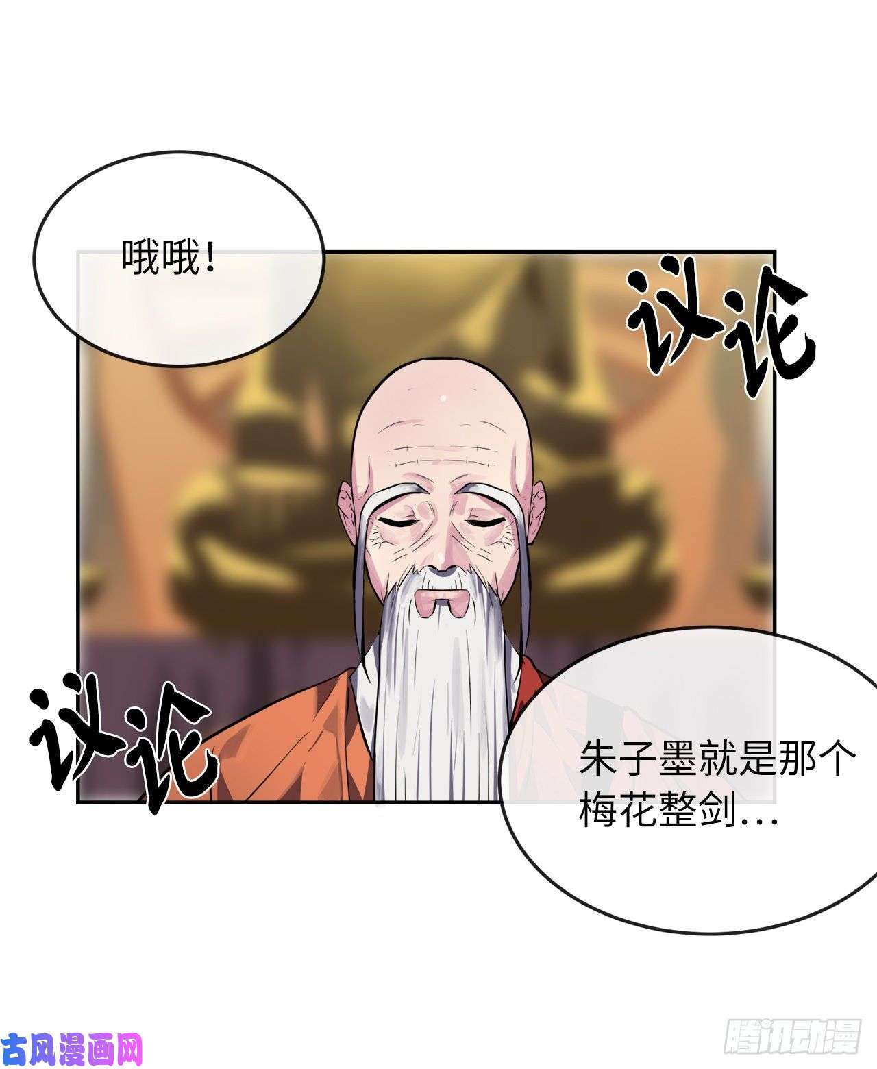 废柴重生之我要当大佬111.商会被劫