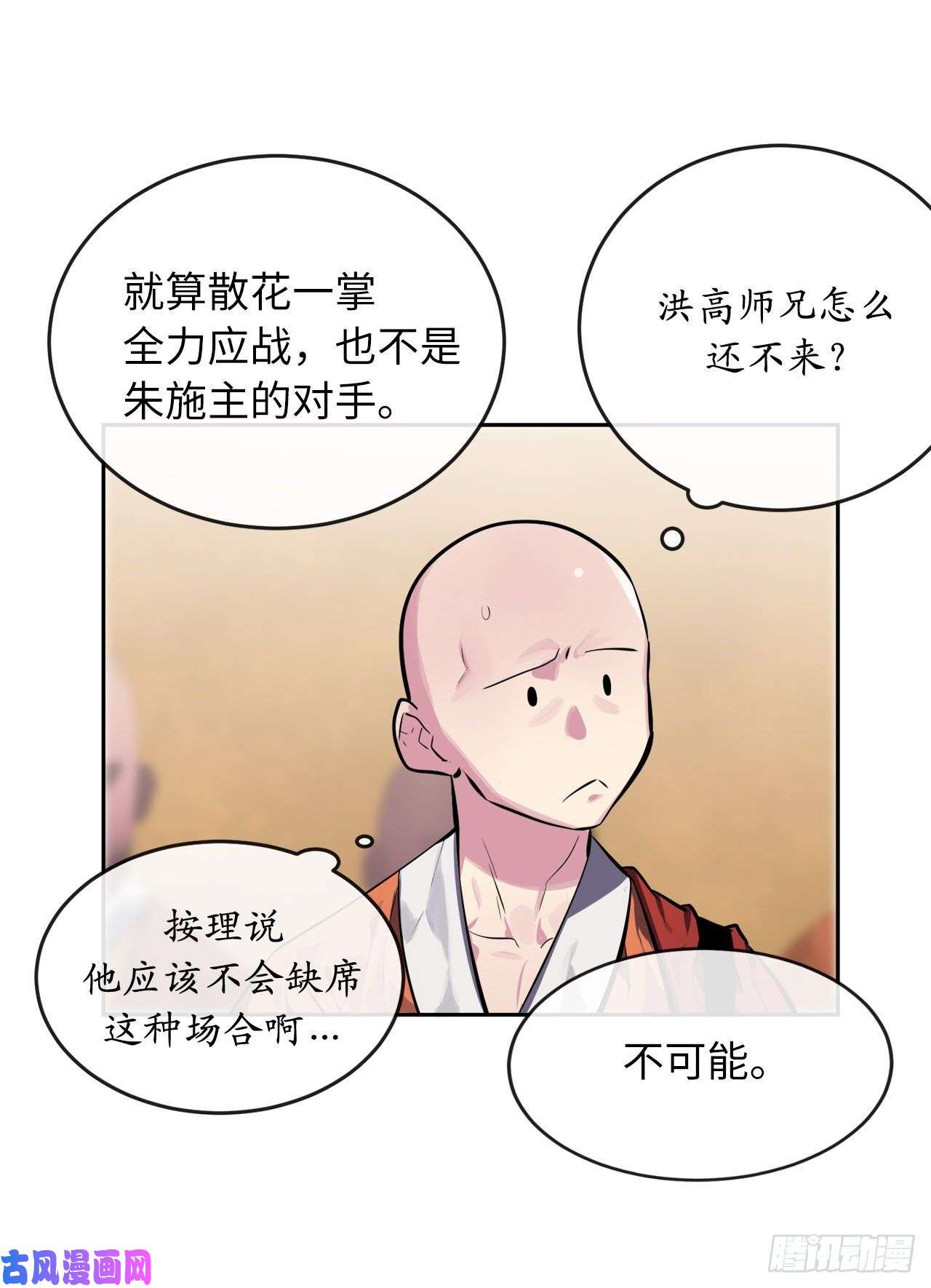 废柴重生之我要当大佬111.商会被劫
