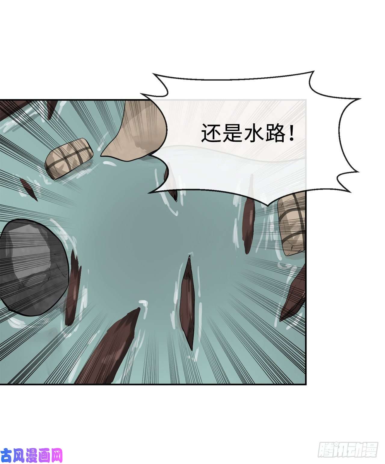 废柴重生之我要当大佬111.商会被劫