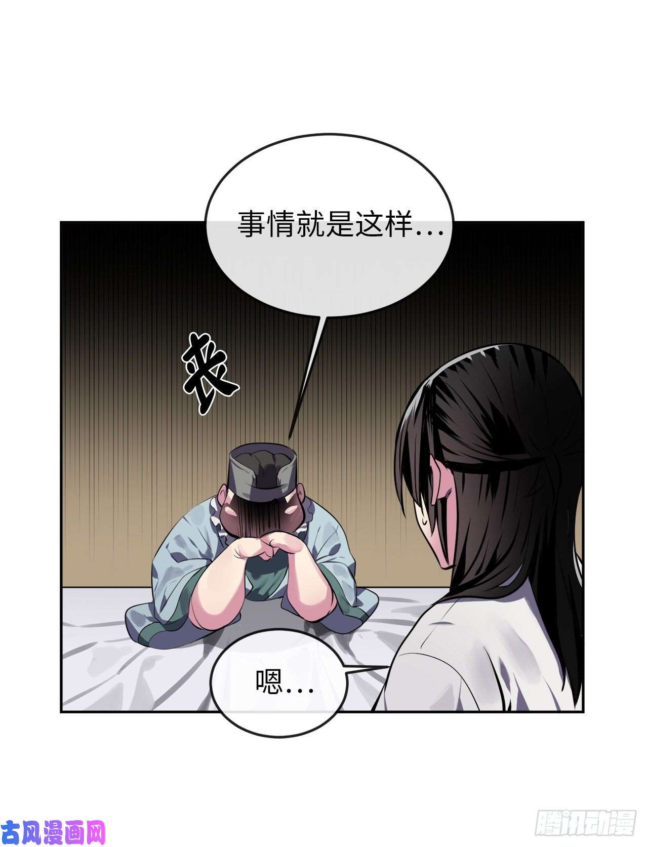废柴重生之我要当大佬111.商会被劫