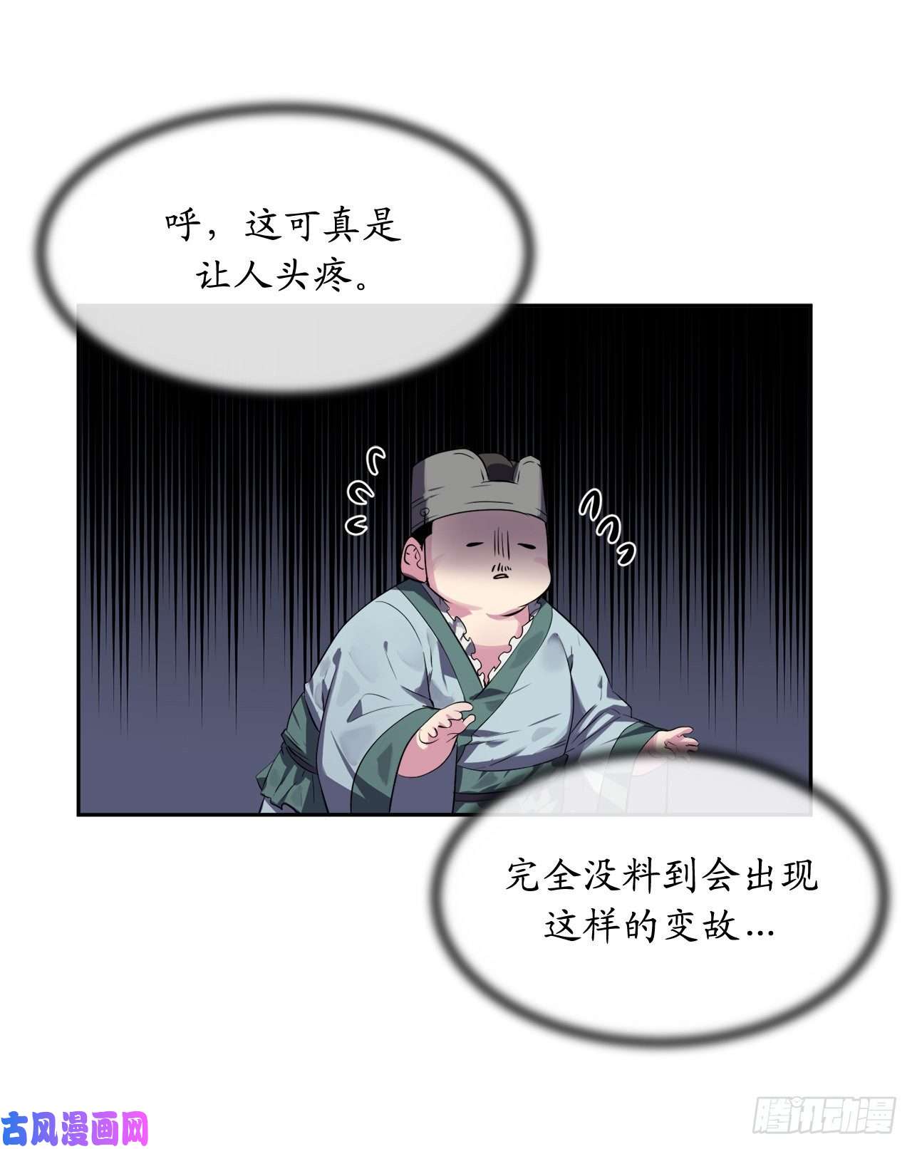 废柴重生之我要当大佬111.商会被劫