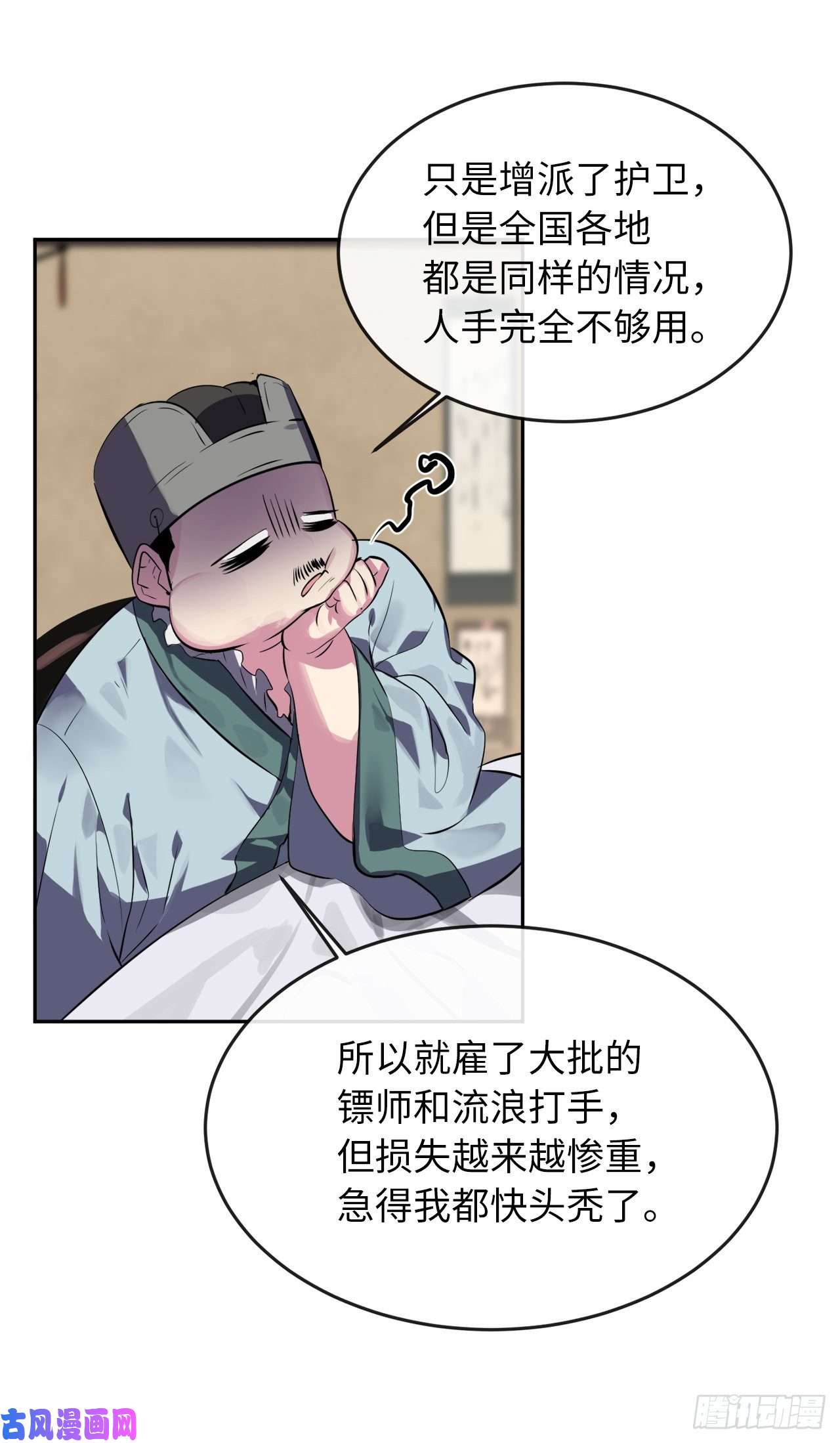 废柴重生之我要当大佬111.商会被劫
