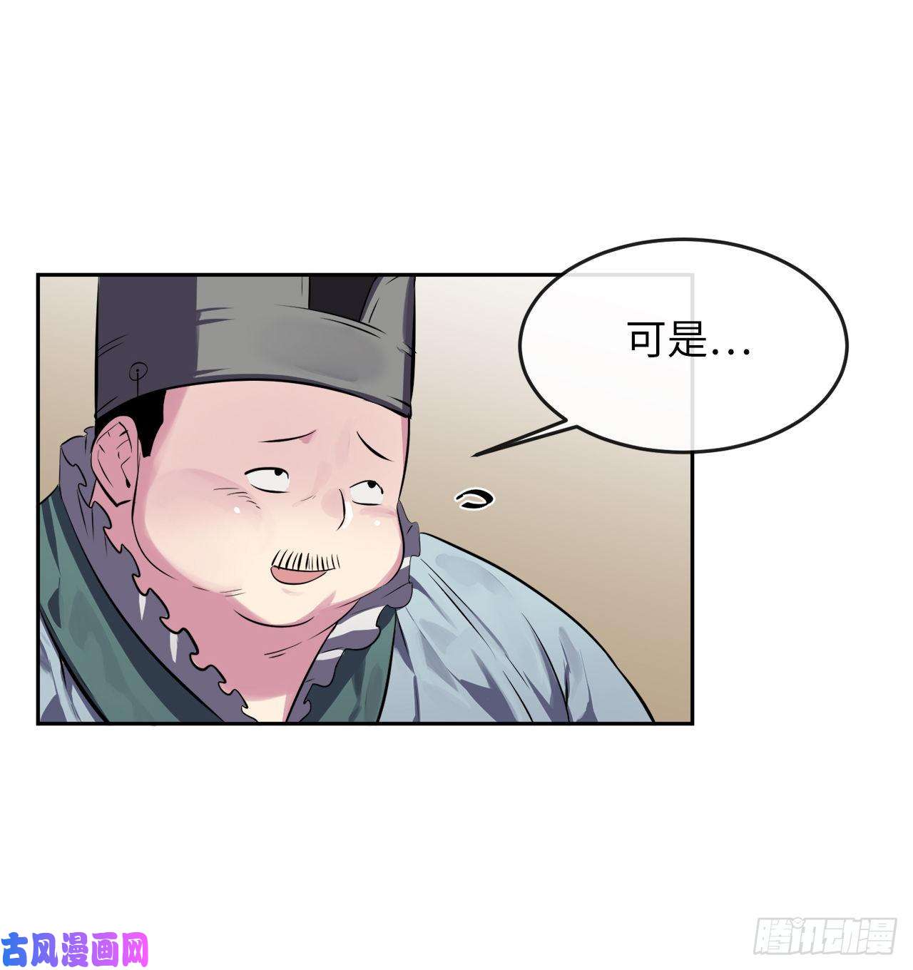 废柴重生之我要当大佬111.商会被劫