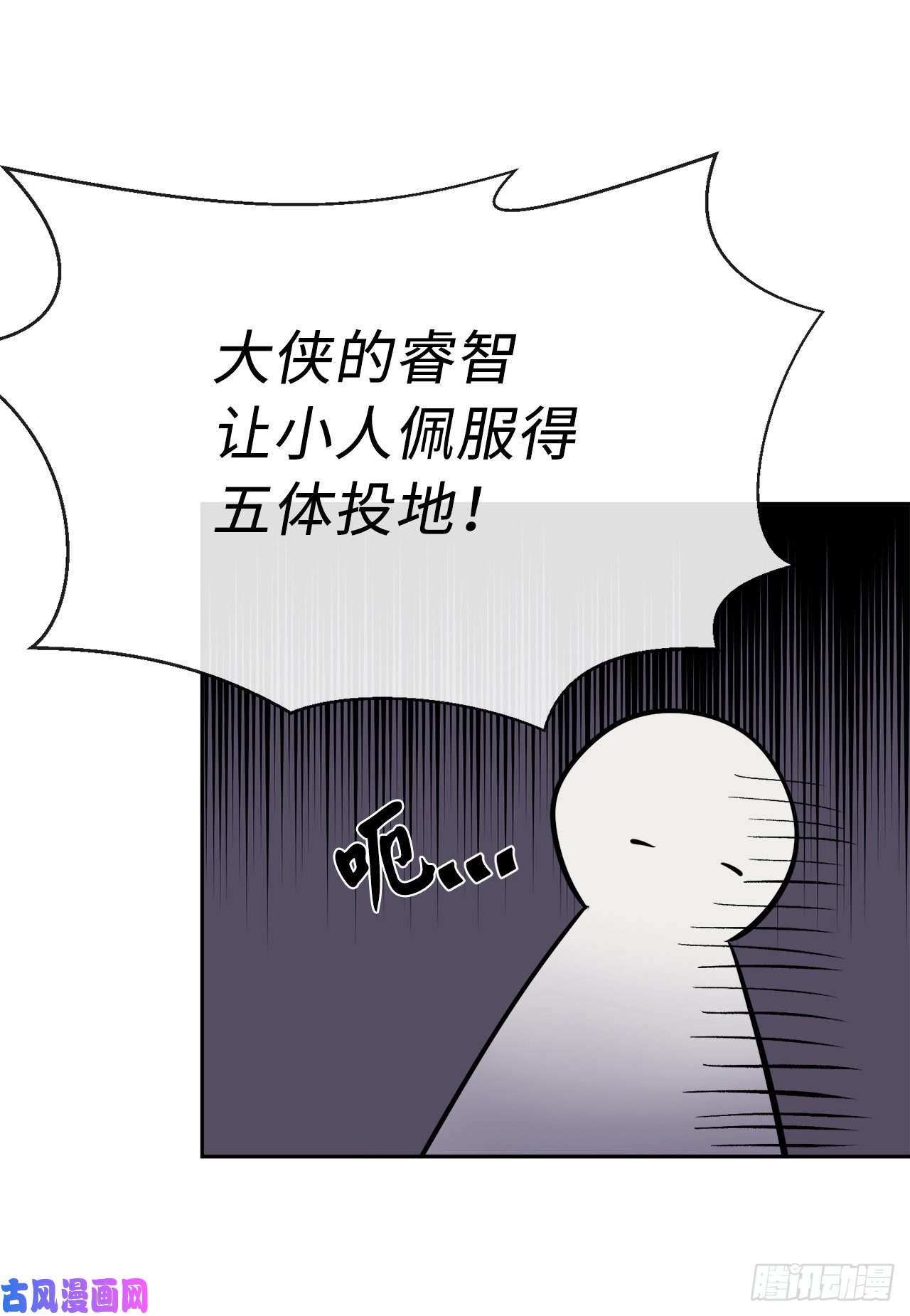 废柴重生之我要当大佬111.商会被劫
