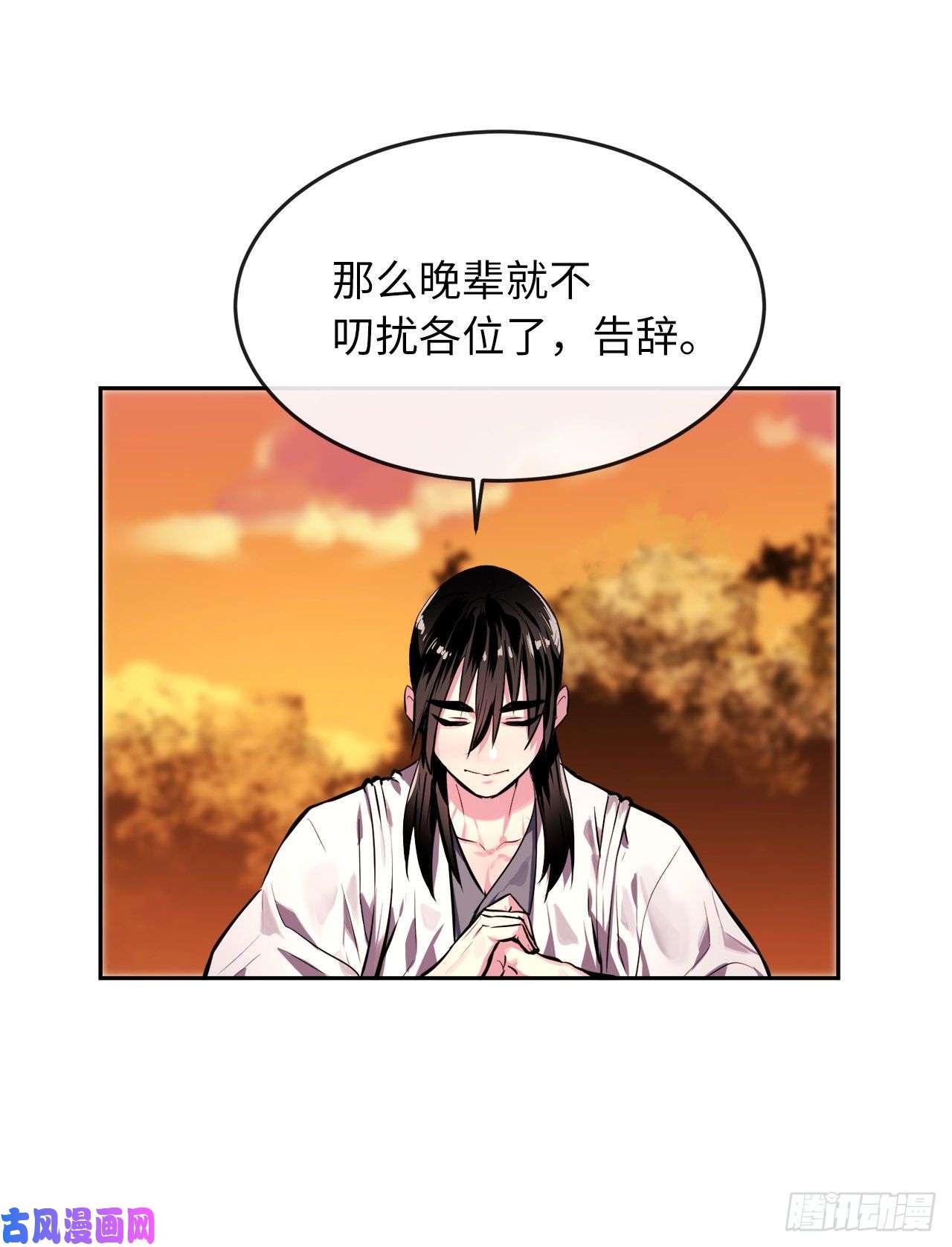 废柴重生之我要当大佬111.商会被劫